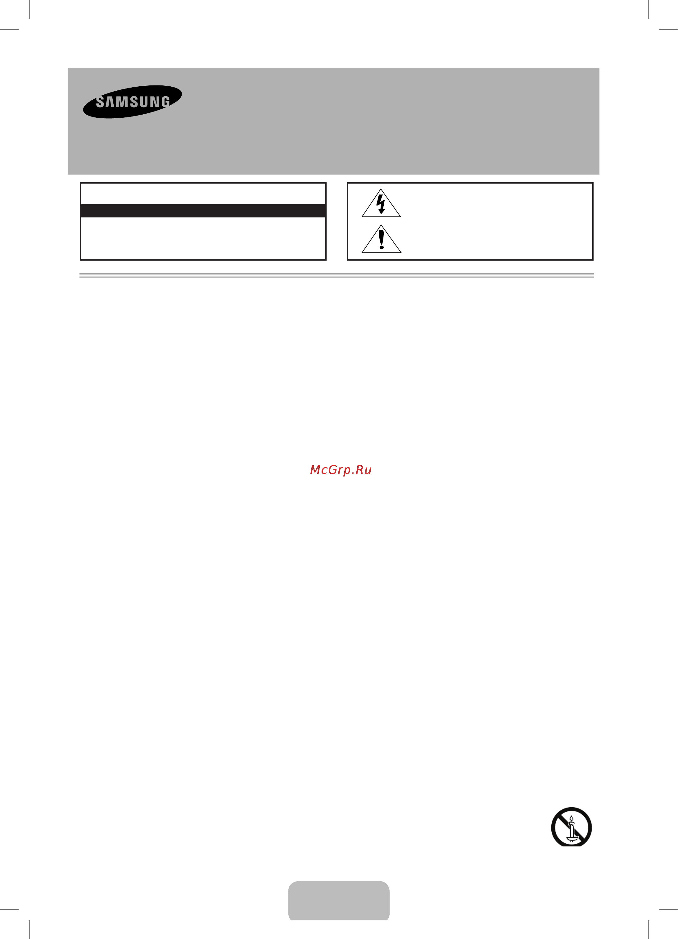 Samsung PS51F4900AK [2/20] Внимание