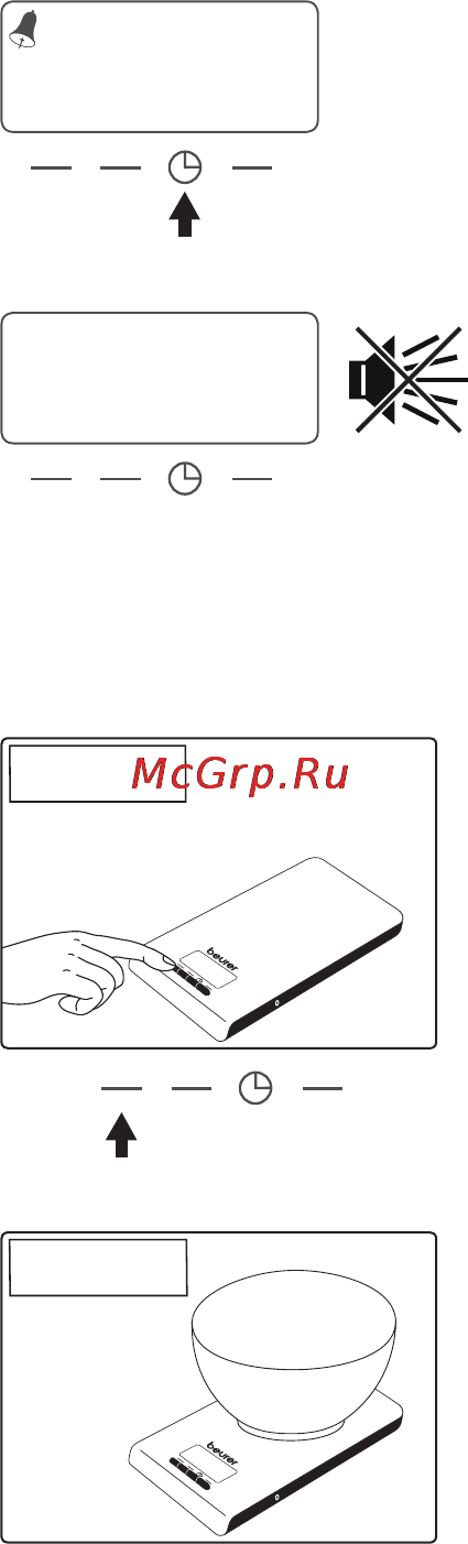 Beurer KS 35 [5/8] Взвешивание