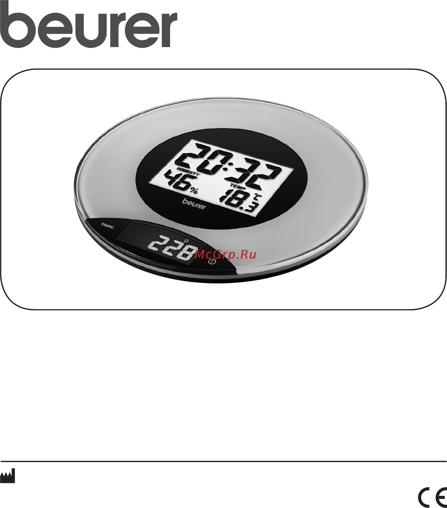 Beurer S49 berry Инструкция по эксплуатации онлайн