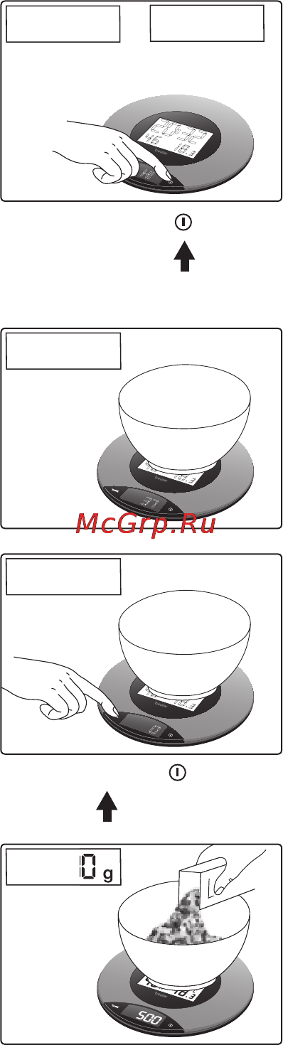 Beurer S49 berry [3/8] Взвешивание