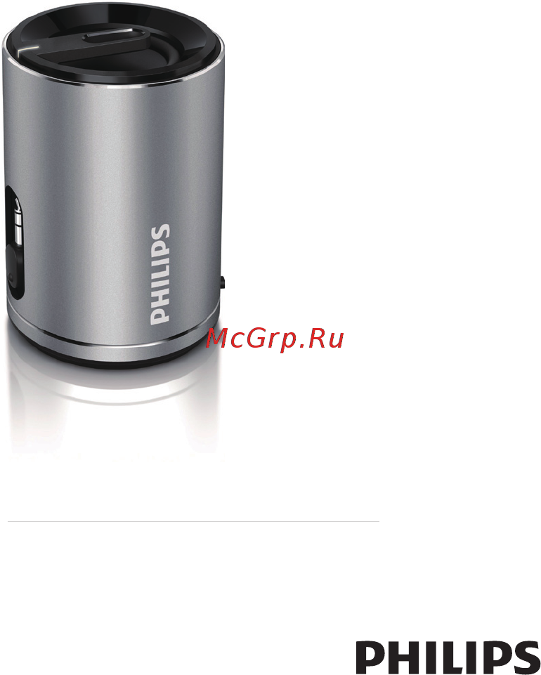 Philips Sound Shooter SBT50/00 Инструкция по эксплуатации онлайн