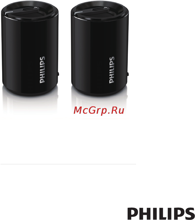 Philips Sound Shooter SBA3210/00 Инструкция по эксплуатации онлайн