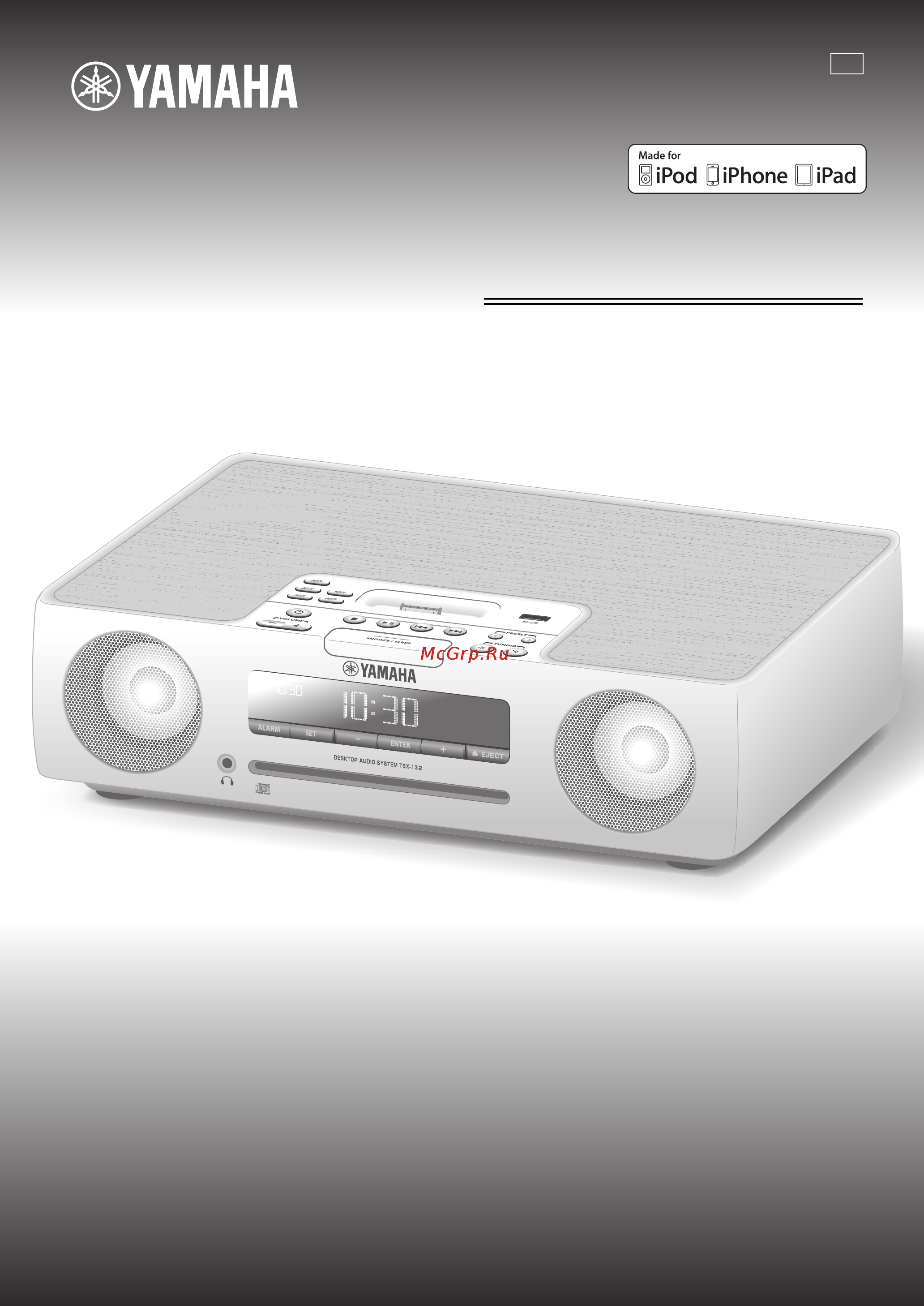 Yamaha TSX-132 White Инструкция по эксплуатации онлайн