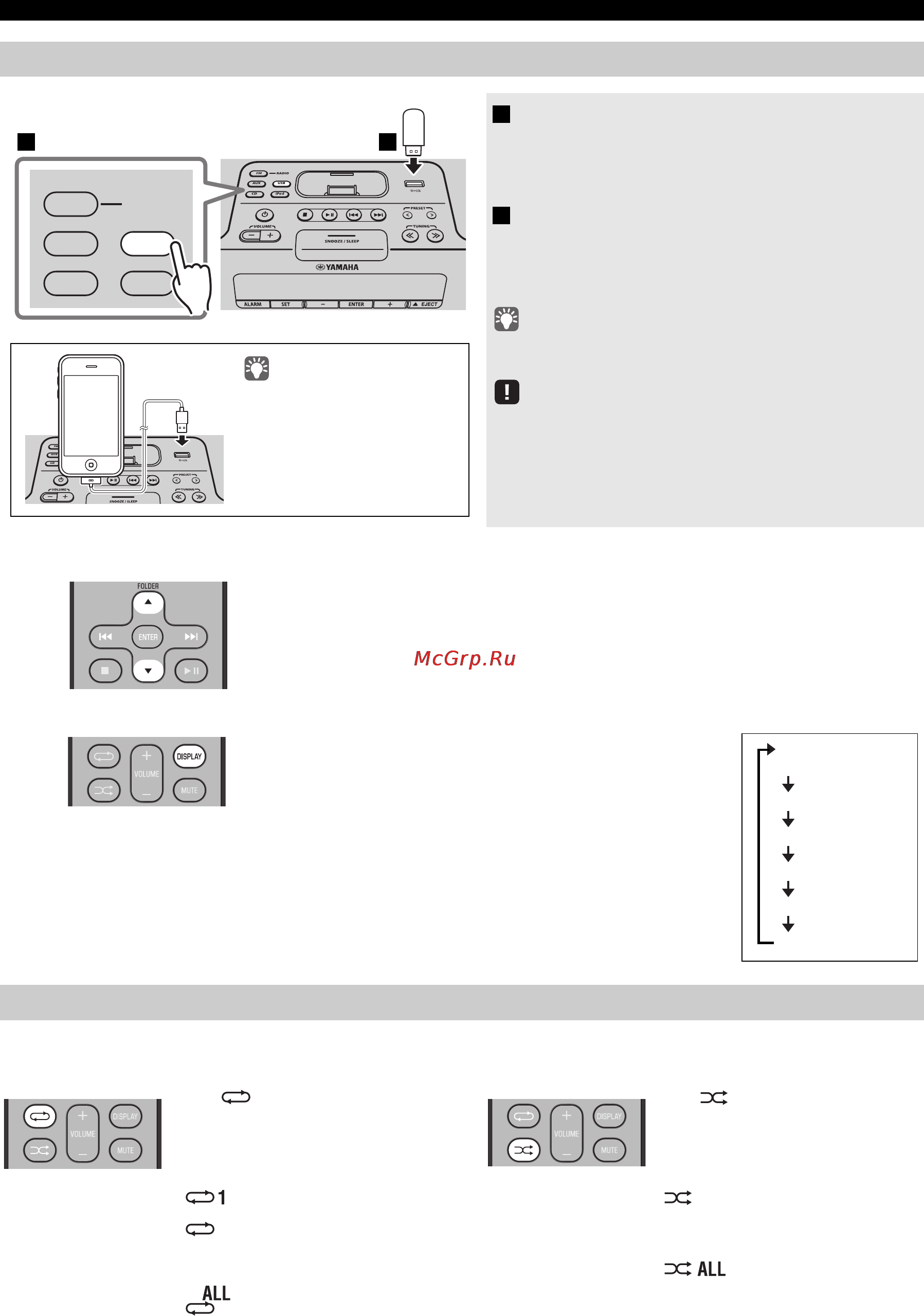 Yamaha TSX-132 White [10/168] Listening to a usb device