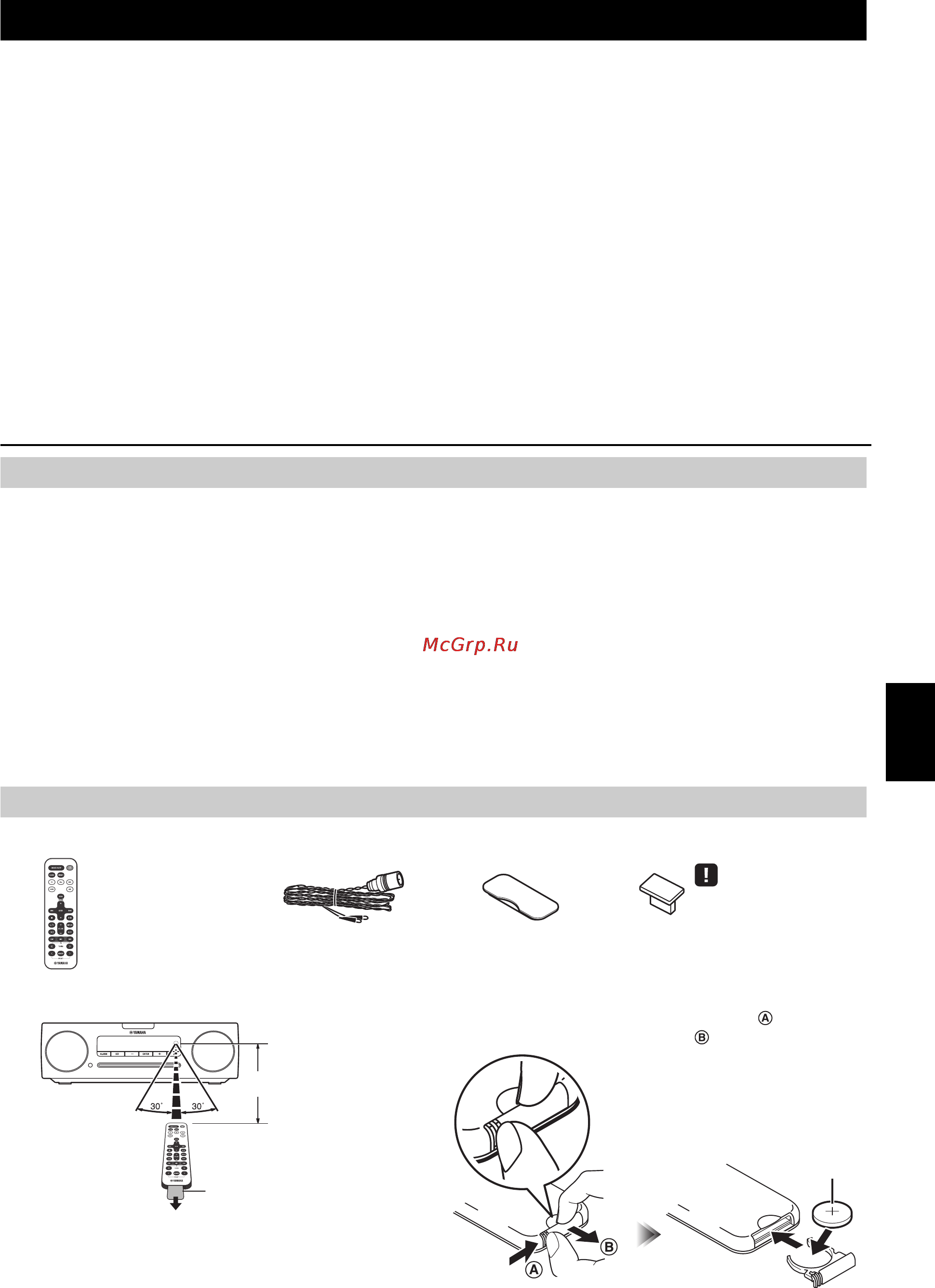 Yamaha TSX-132 White [103/168] Contenido