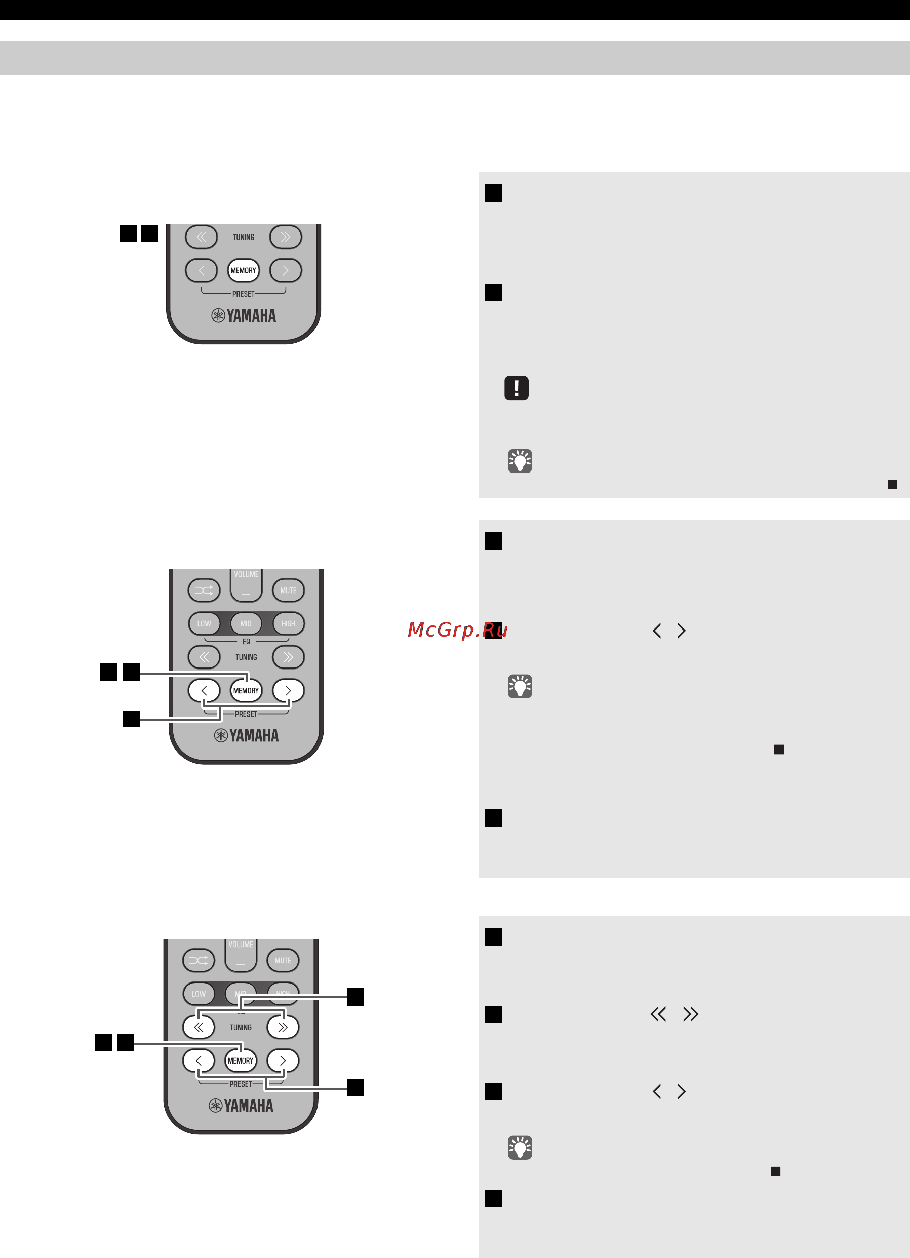 Yamaha TSX-132 White [12/168] Presetting fm stations remote control only