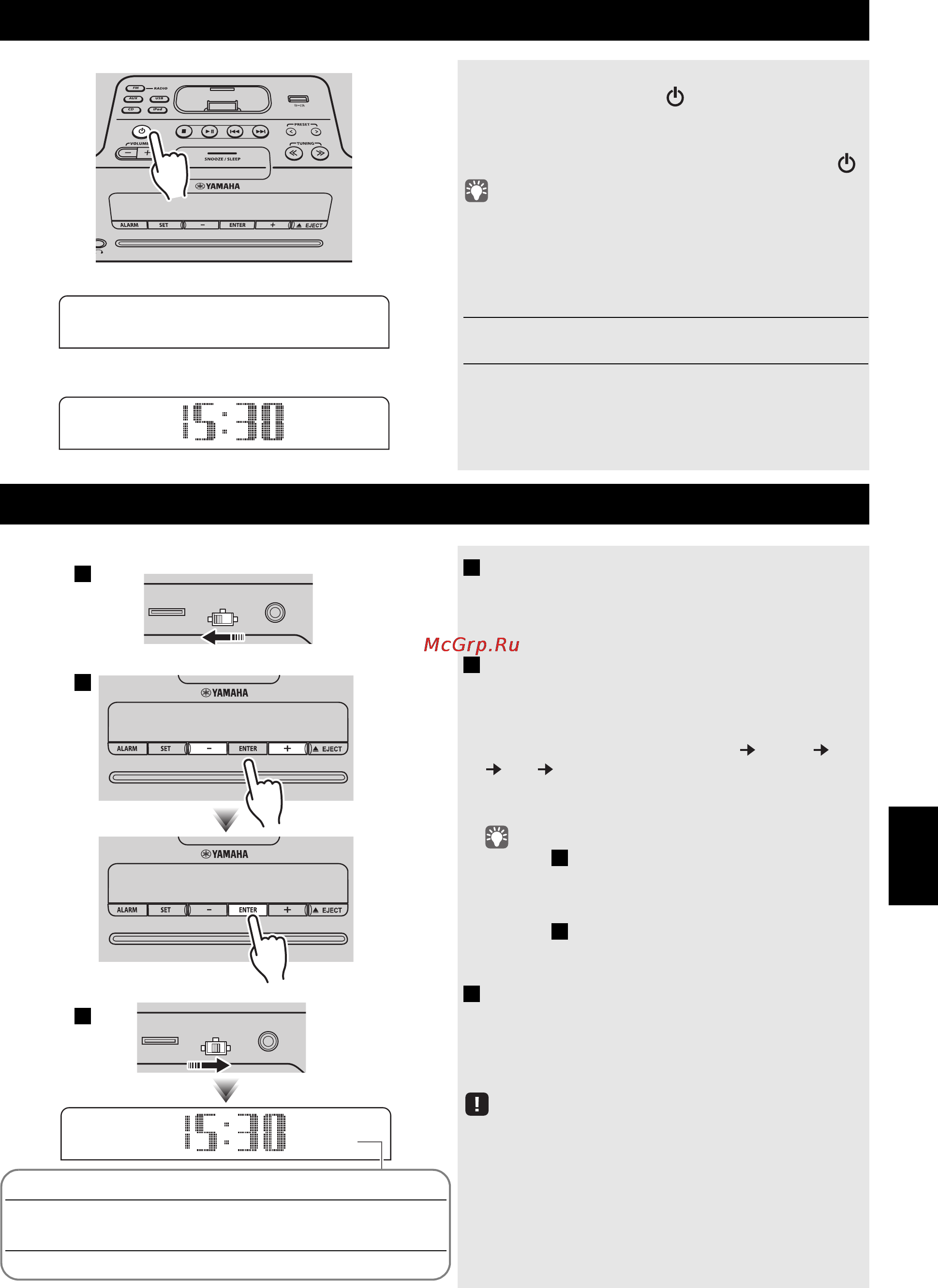 Yamaha TSX-132 White [127/168] Stel op het achterpaneel de schakelaar clock in op de positie set