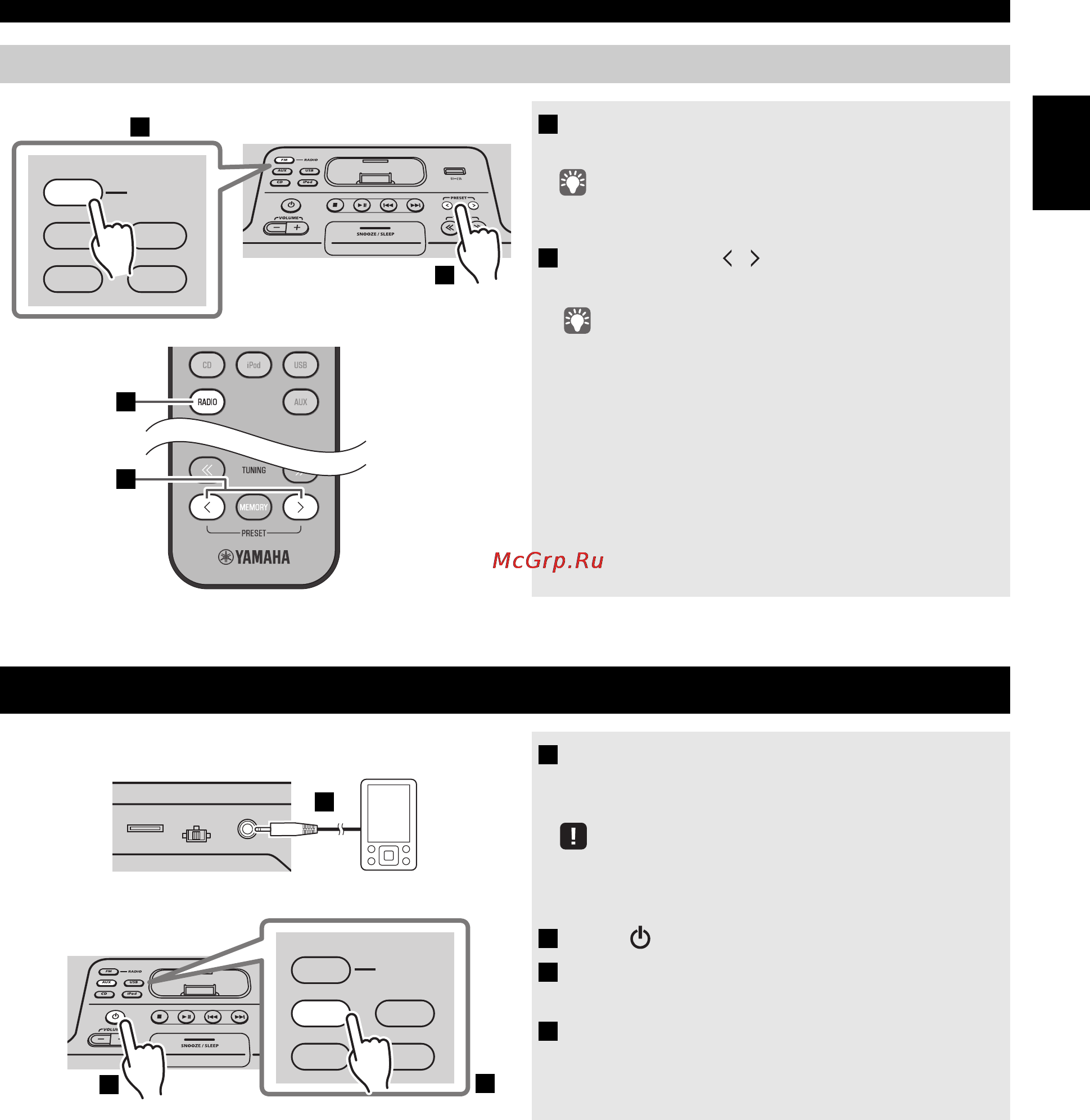 Yamaha TSX-132 White [13/168] Selecting preset fm stations