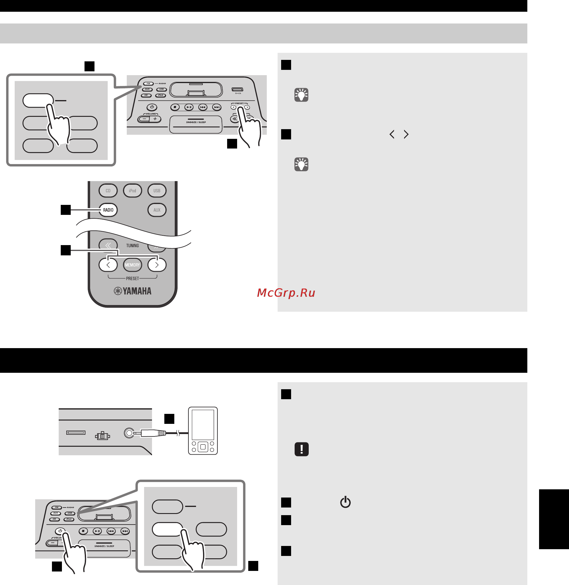 Yamaha TSX-132 White [133/168] Voorgeprogrammeerde fm zenders selecteren