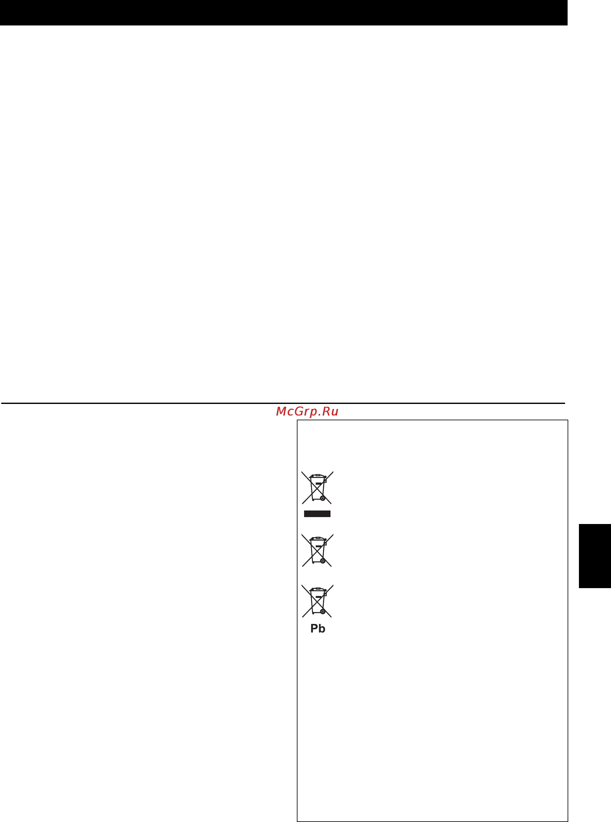 Yamaha TSX-132 White [141/168] Algemeen