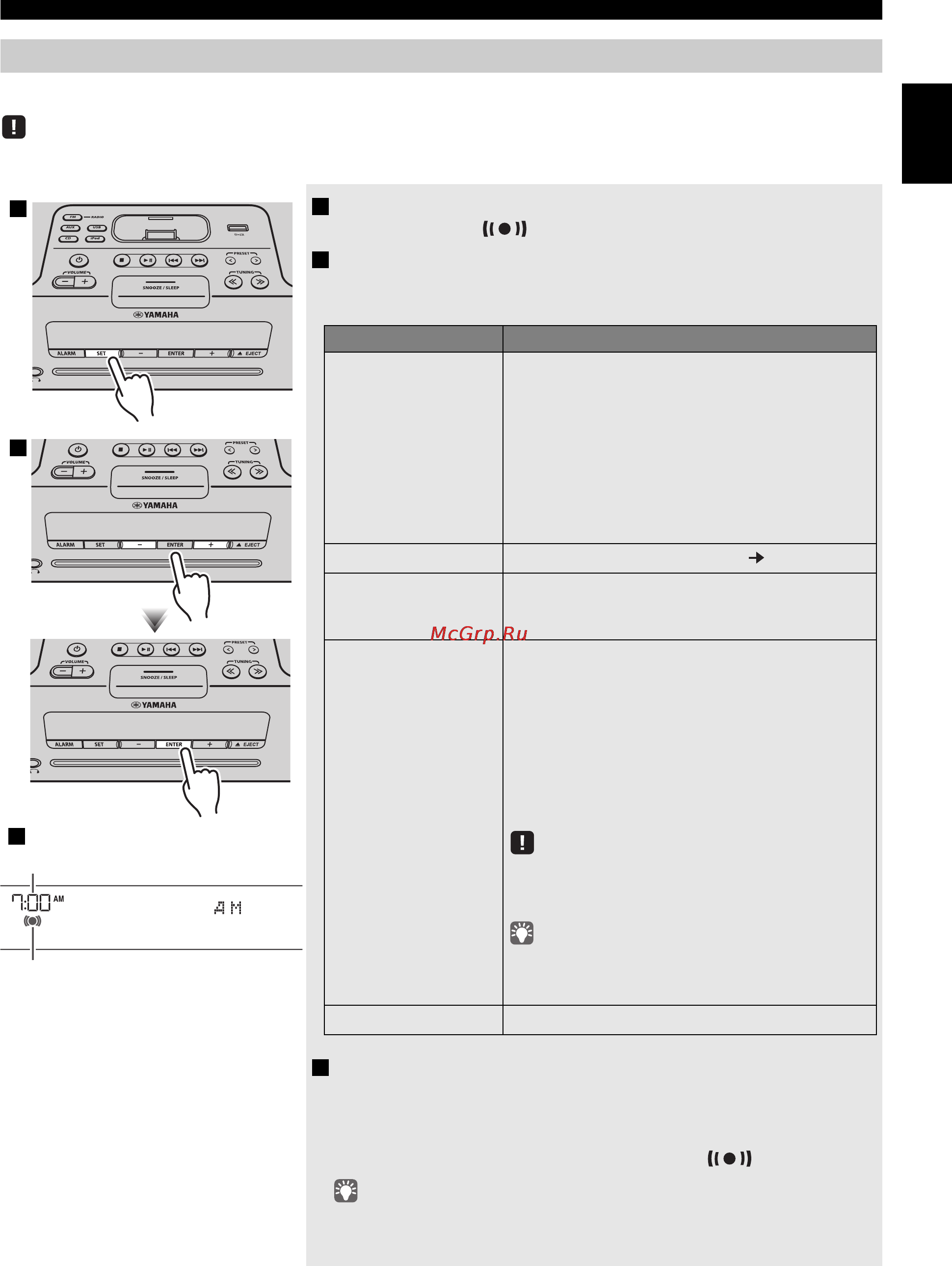 Yamaha TSX-132 White [15/168] Setting the alarm