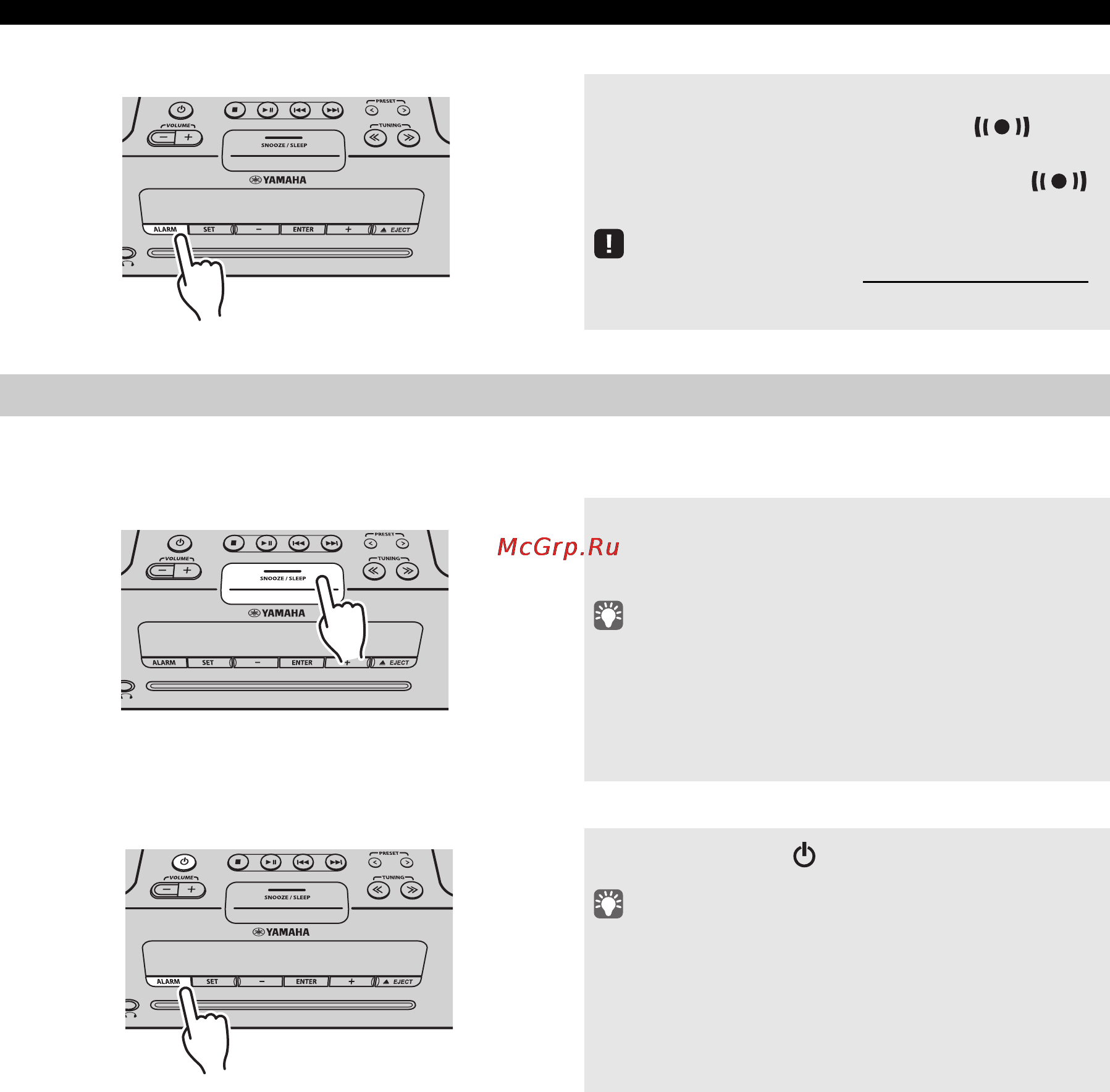 Yamaha TSX-132 White [16/168] Operations while the alarm sound is playing