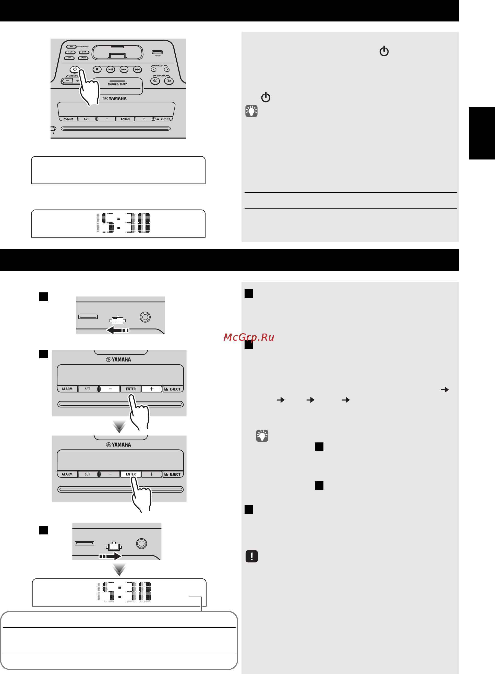 Yamaha TSX-132 White [27/168] Mise sous tension du système