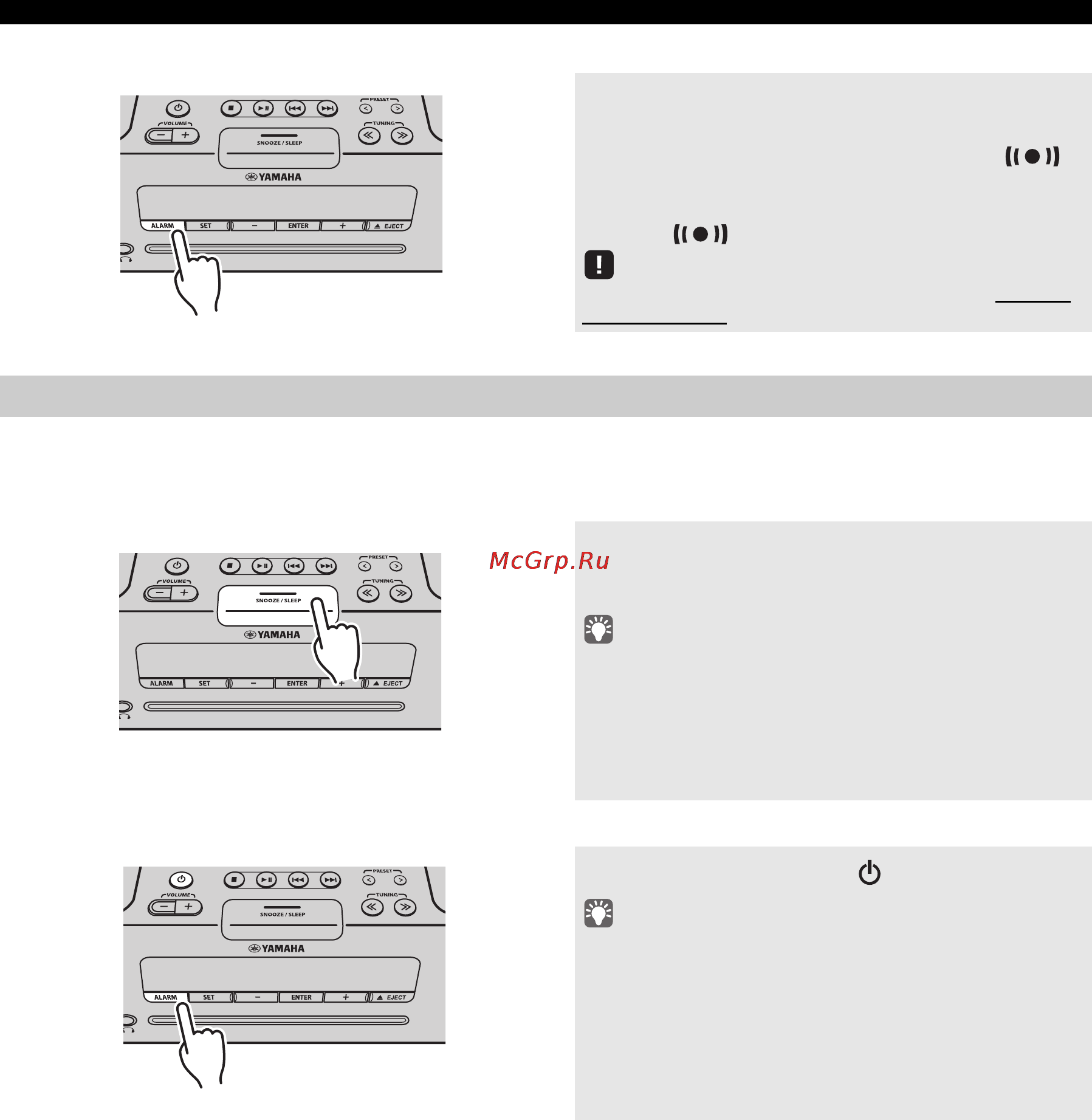 Yamaha TSX-132 White [36/168] Opérations disponibles quand l alarme retentit