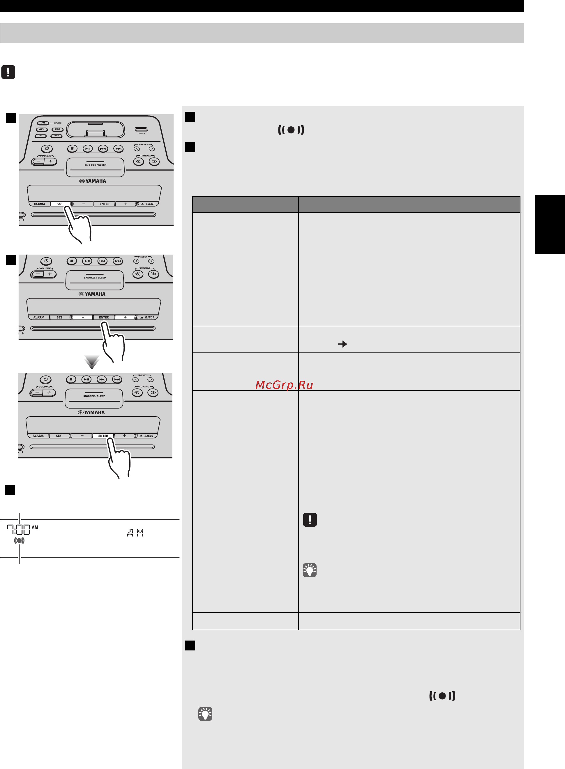 Yamaha TSX-132 White [55/168] Einstellen der weckfunktion