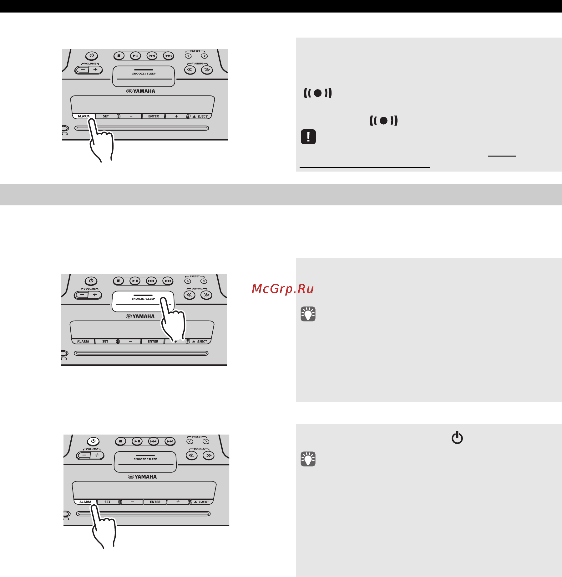 Yamaha TSX-132 White [56/168] Bedienungsvorgänge während der wiedergabe des wecktons