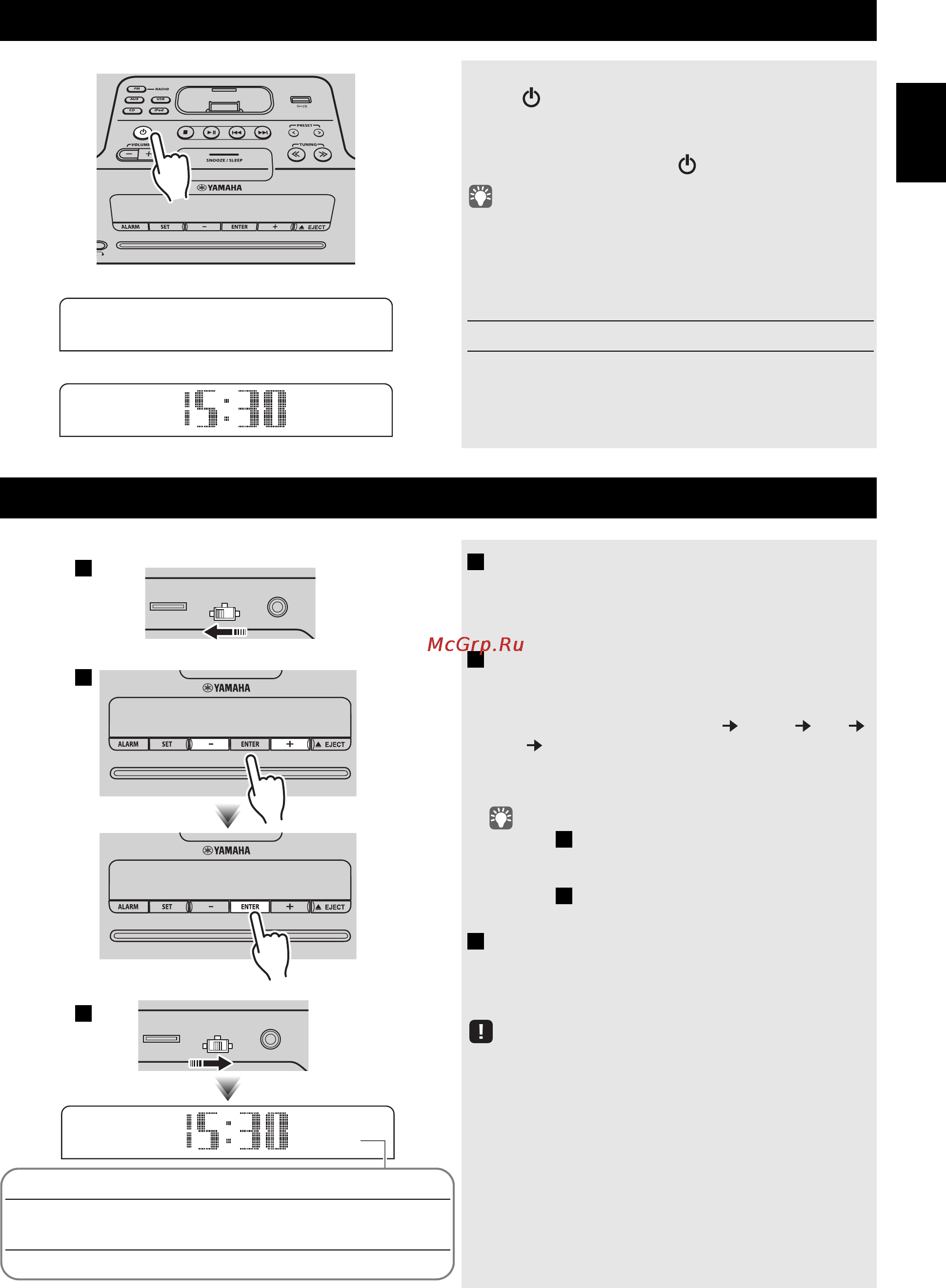 Yamaha TSX-132 White [7/168] Turning the system on