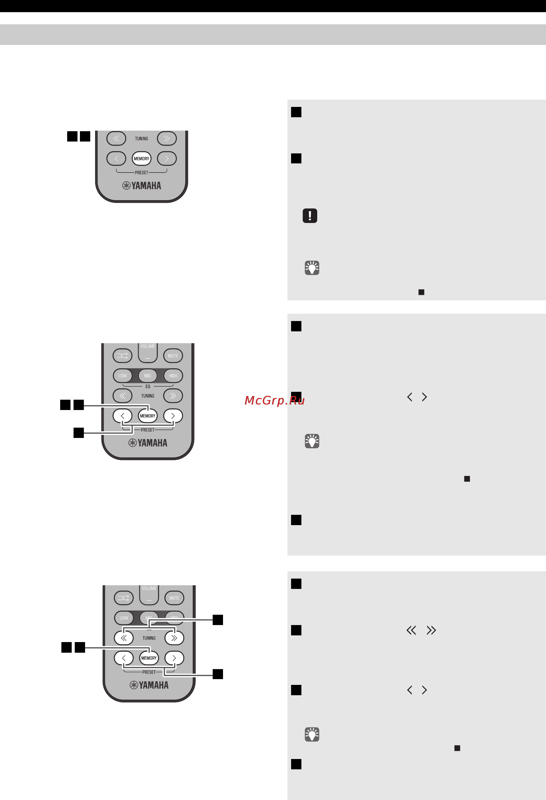 Yamaha TSX-132 White [92/168] Preselezione delle stazioni fm solo telecomando