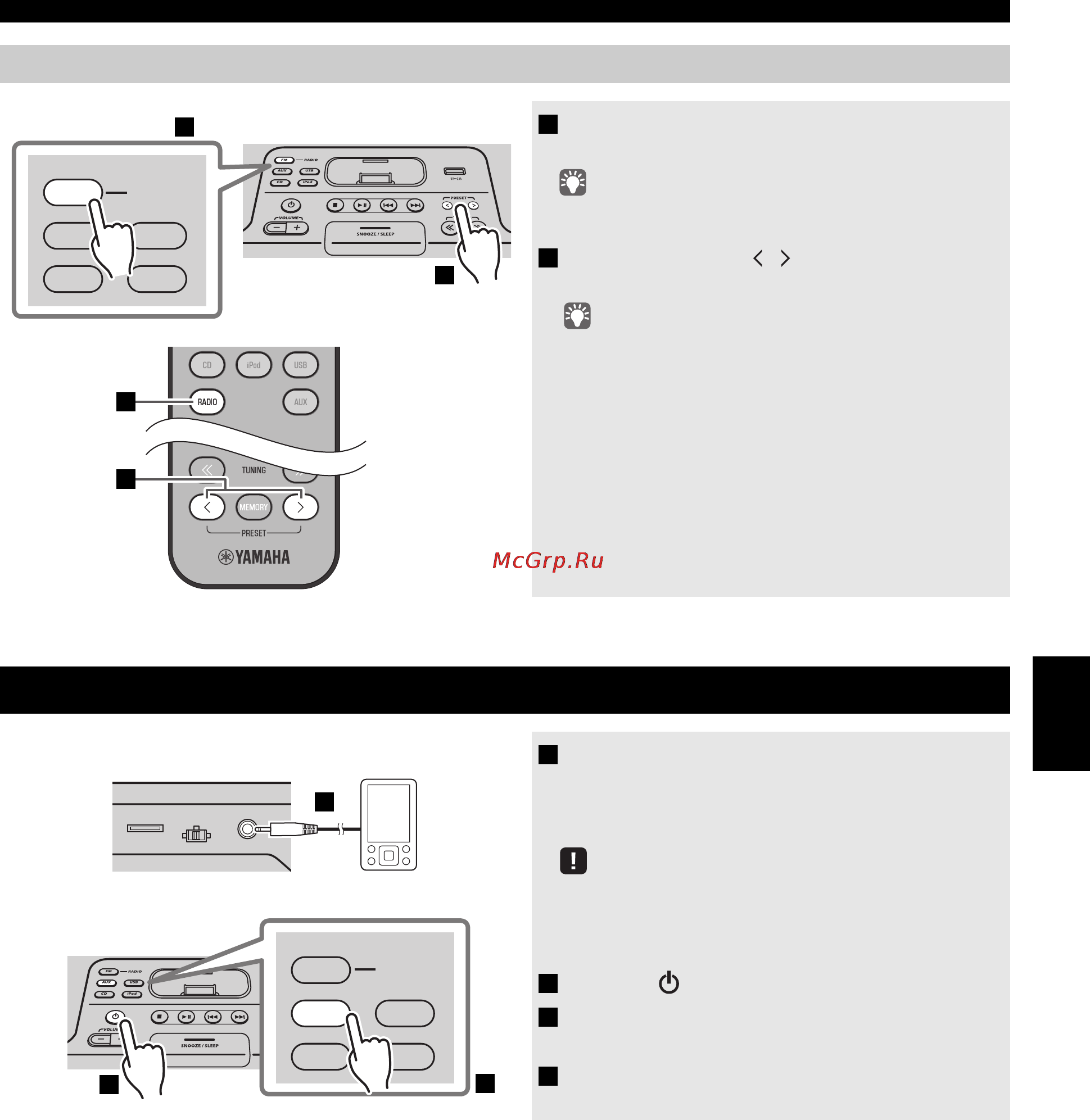 Yamaha TSX-132 White [93/168] Selezione di stazioni fm preselezionate