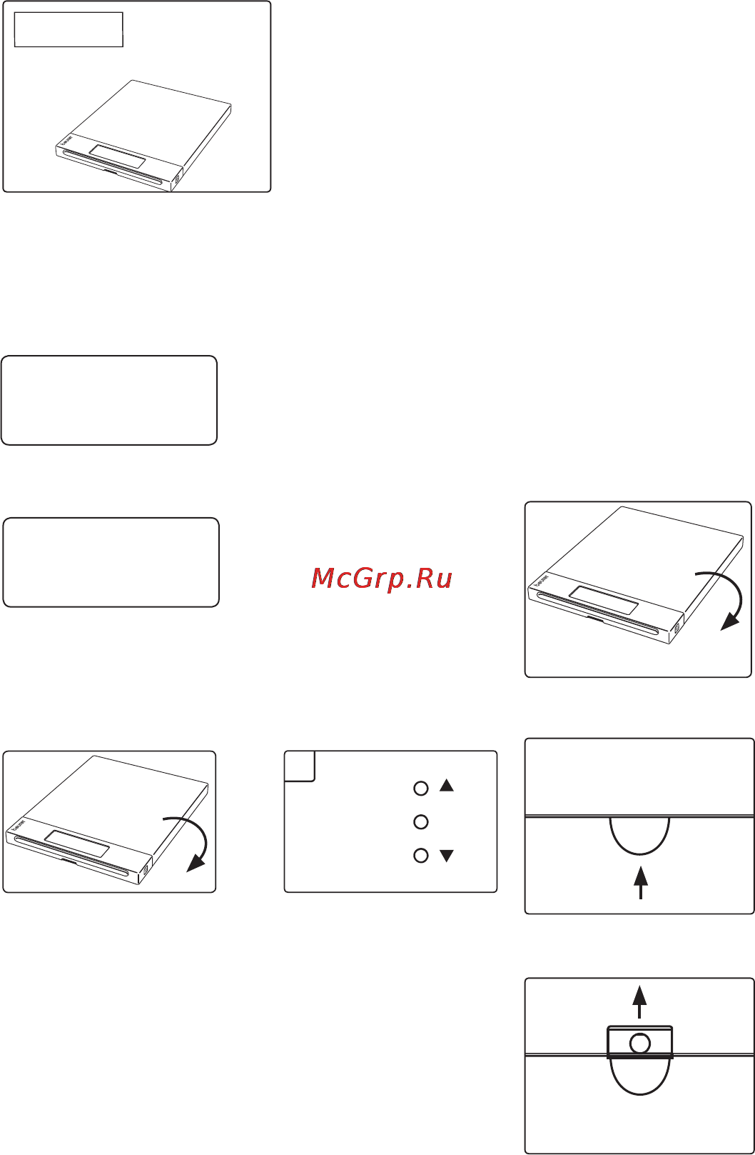 Beurer KS 69 [3/4] Сообщения об ошибках