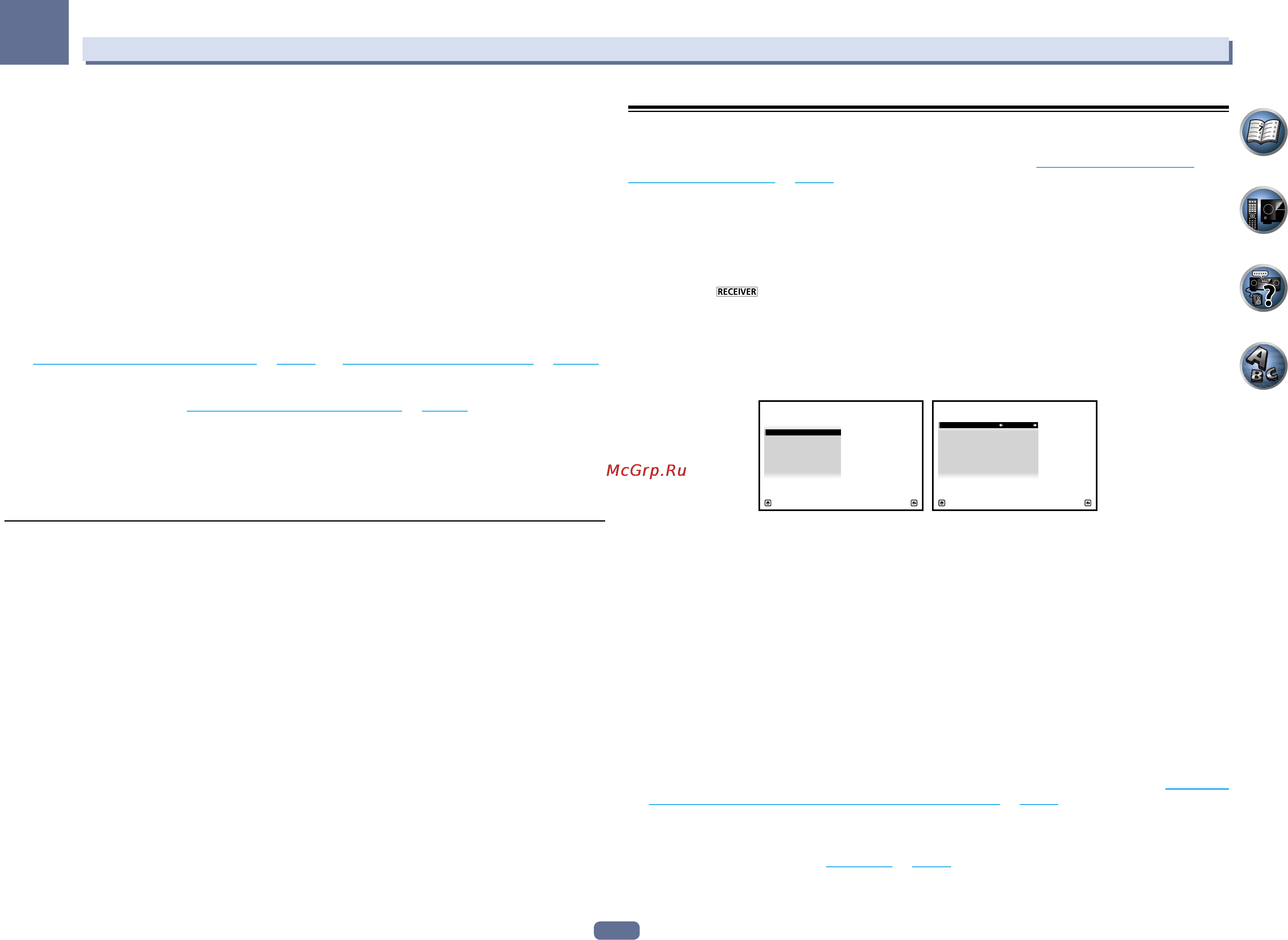 Pioneer PAC_IPAD3LX86MV [50/145] Меню input setup