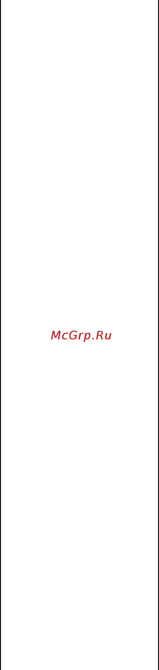 Beurer DS81 Инструкция по эксплуатации онлайн [14/21] 80754