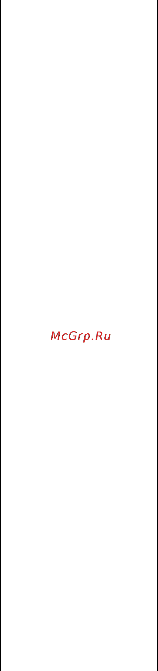 Beurer DS81 Инструкция по эксплуатации онлайн [15/21] 80754