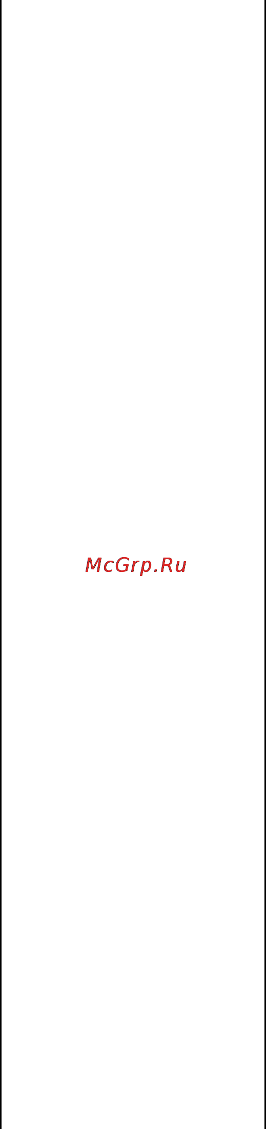 Beurer DS81 Инструкция по эксплуатации онлайн [16/21] 80754