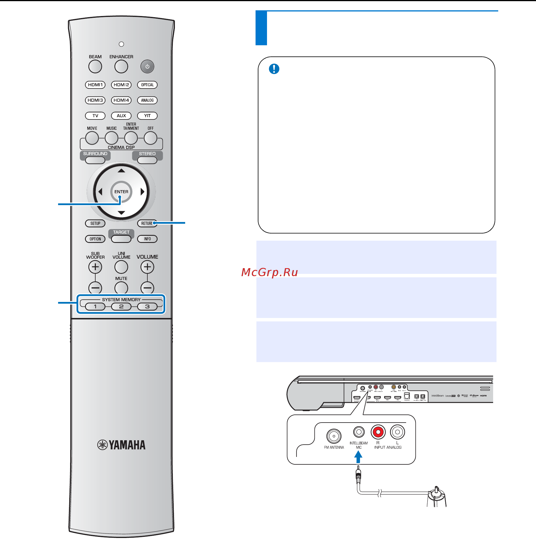 Yamaha ysp-3300, серебристый [24/82] Использование функции авто настройка intellibeam