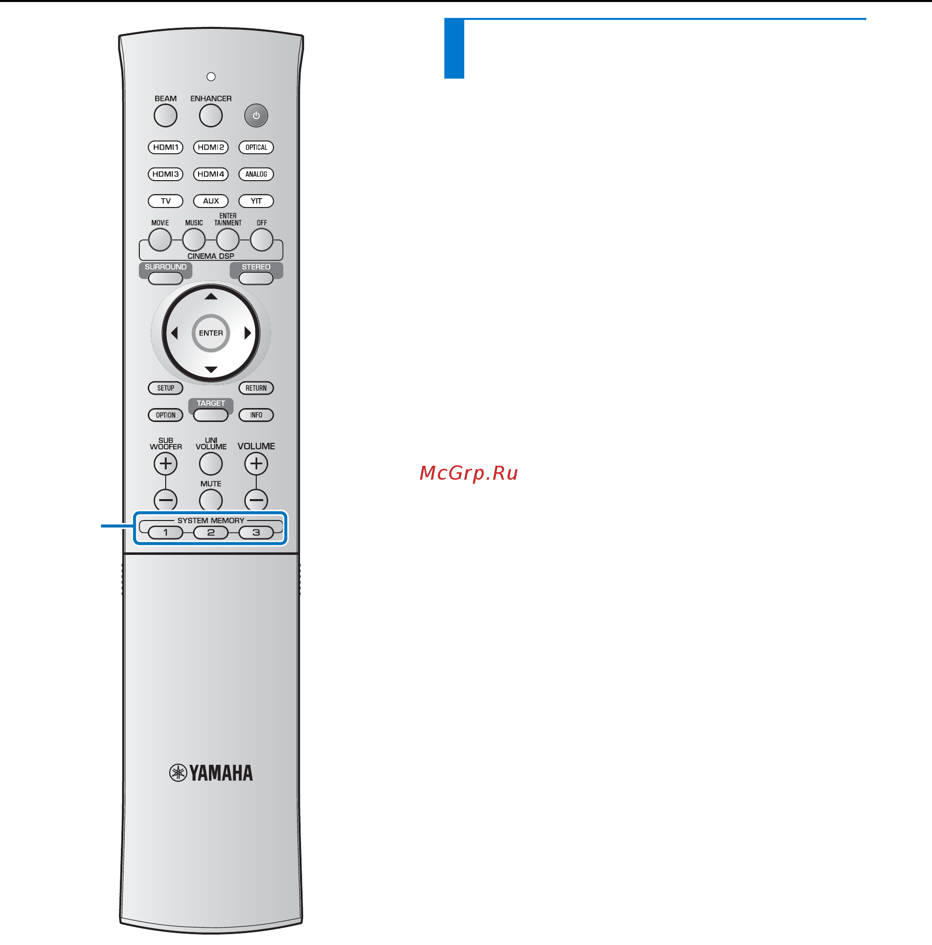 Yamaha ysp-3300, серебристый [28/82] Сохранение настроек аппарата в системную память