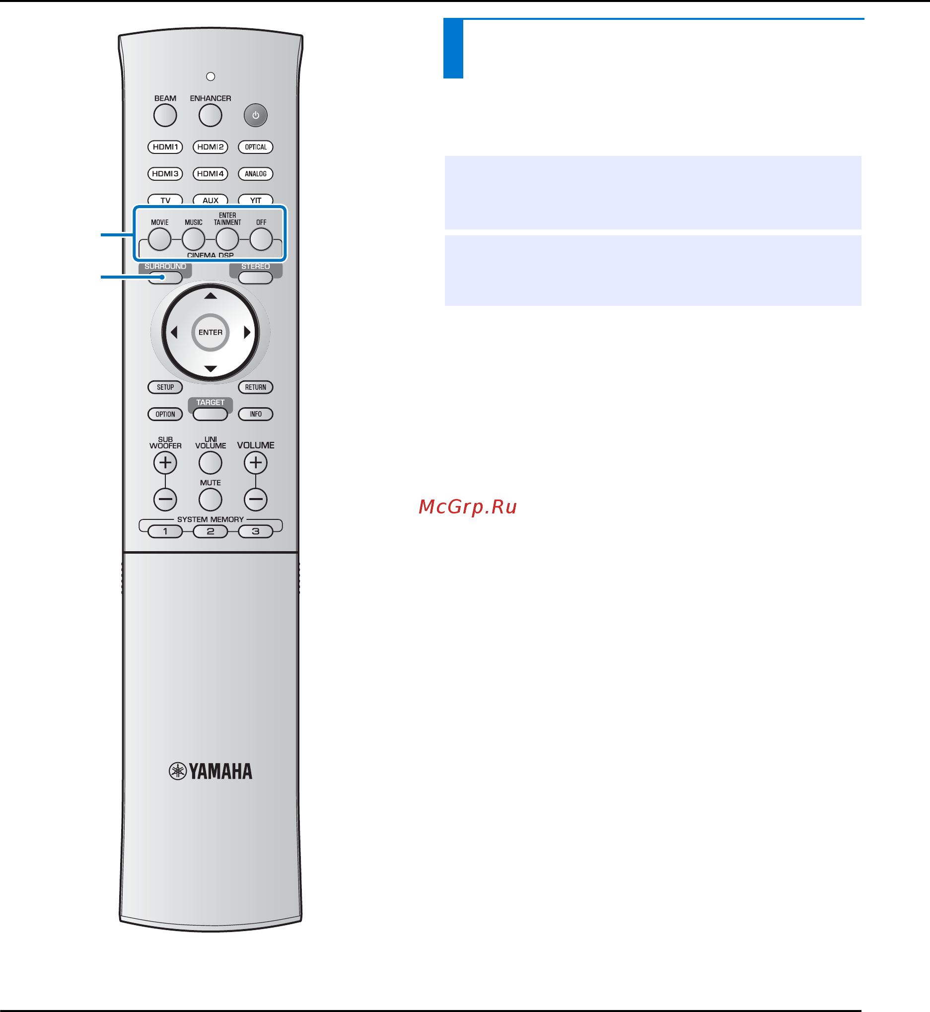 Yamaha YSP-3300 Black [34/82] Воспроизведение реалистичного окружающего звука cinema dsp