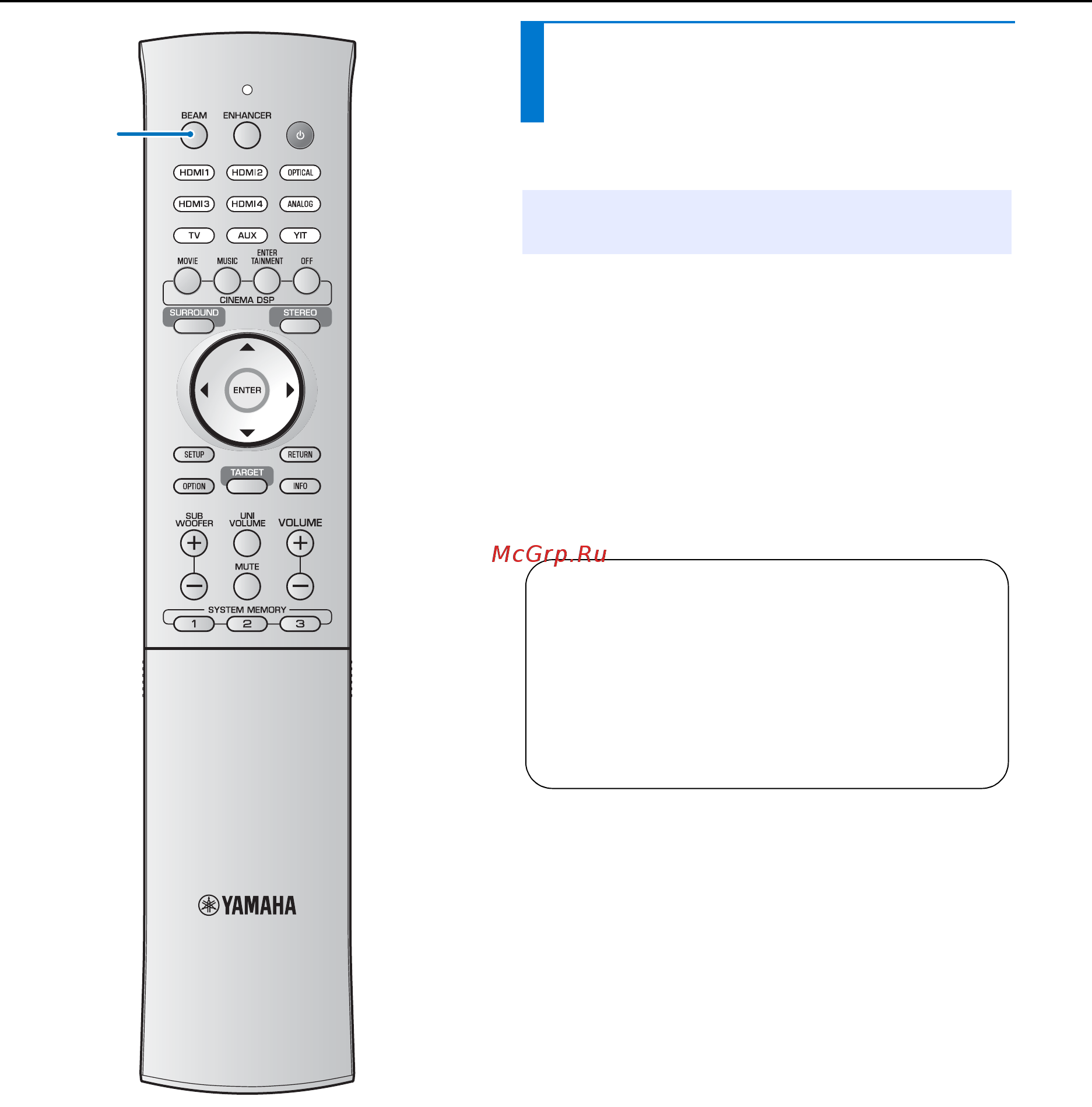 Yamaha ysp-3300, серебристый [36/82] Изменения типа вывода аудио для воспроизведения с окружающим звучанием