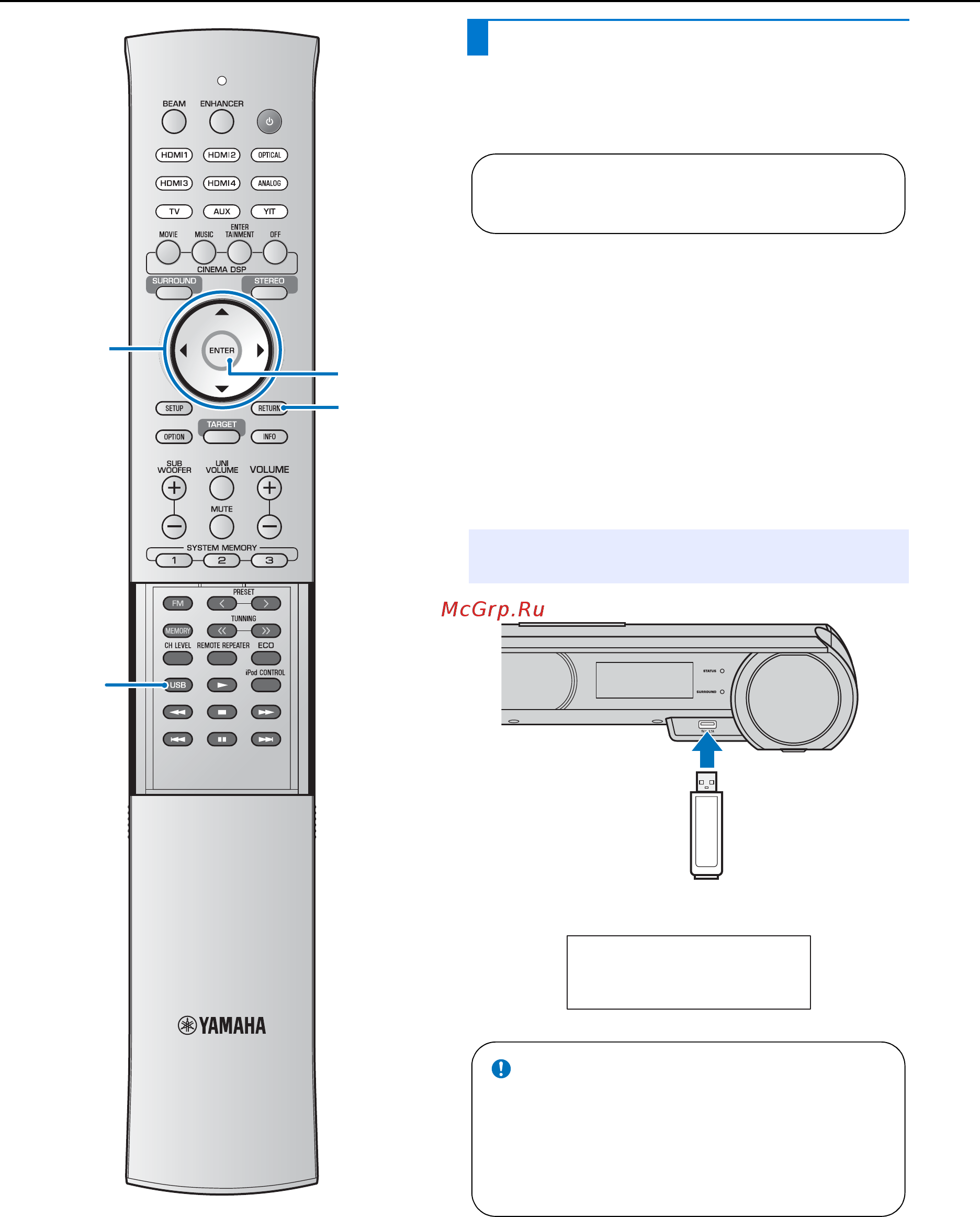 Yamaha ysp-3300, серебристый [56/82] Подключение usb устройства