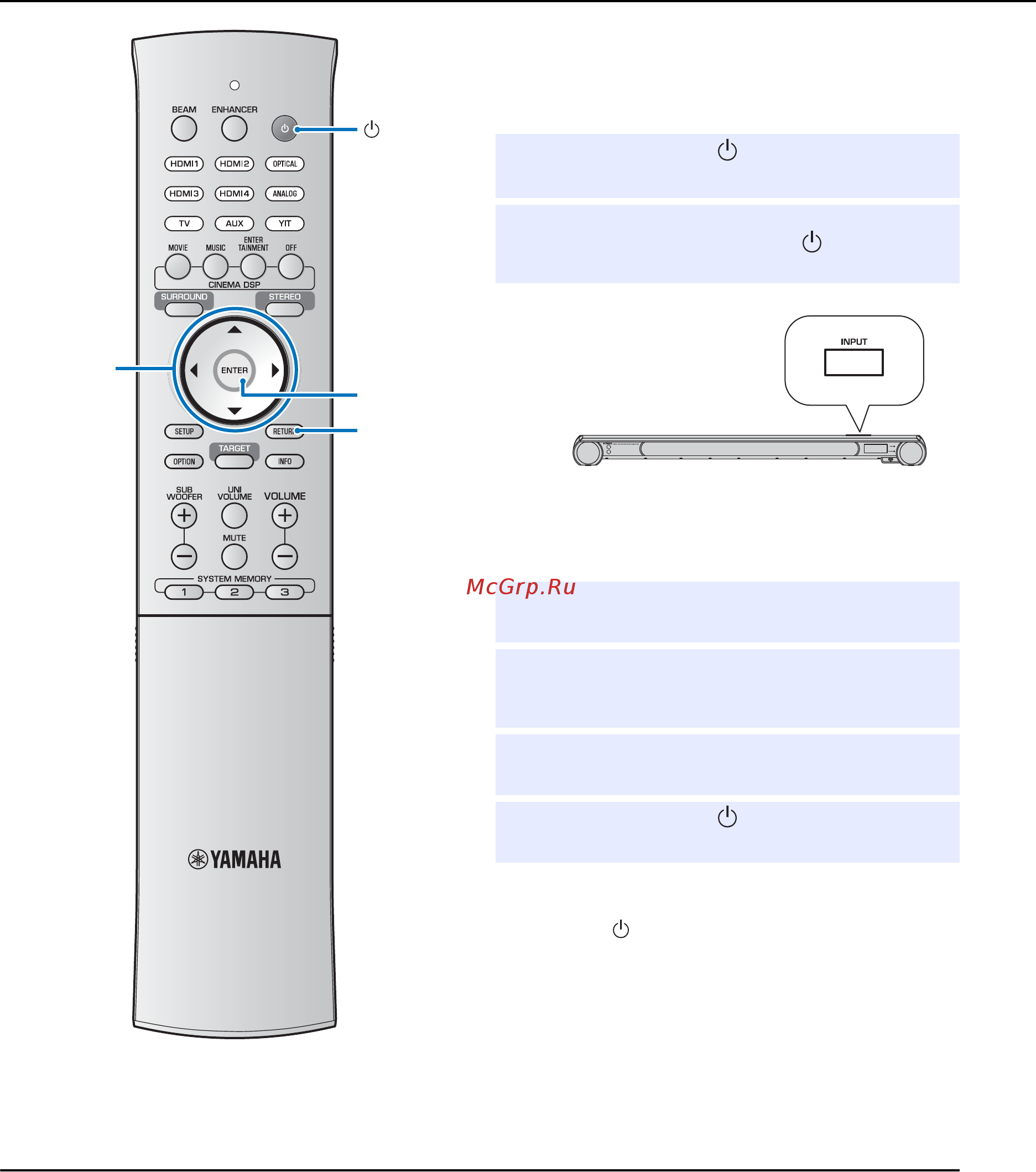 Yamaha ysp-3300, серебристый [68/82] Расширенная настройка
