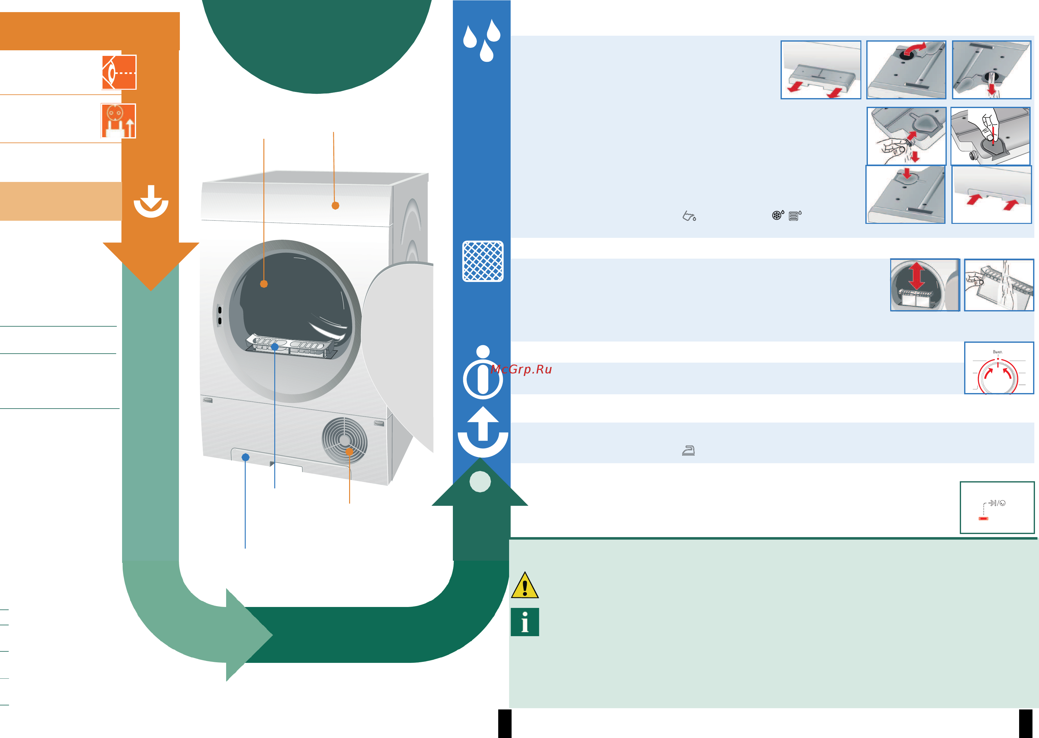 Bosch Classixx 7  WTC84102OE [4/8] Сушка