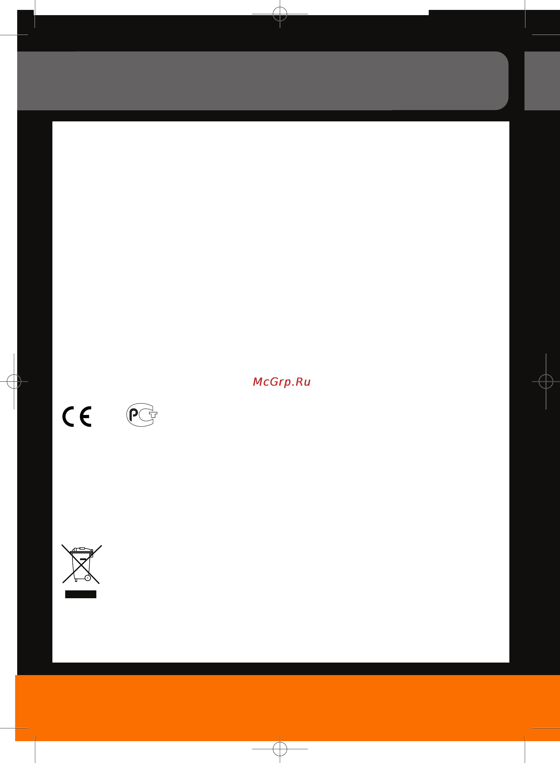 Vax 6121 Red [12/16] Технические характеристики