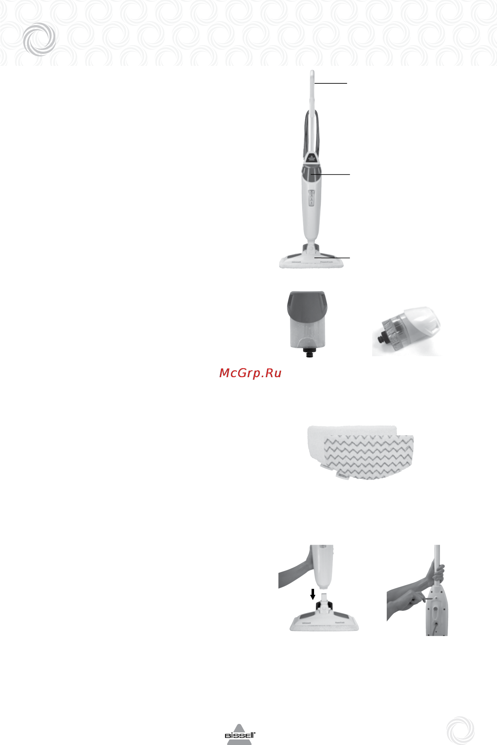 Bissell 1440-J Powerfresh [5/12] Борка