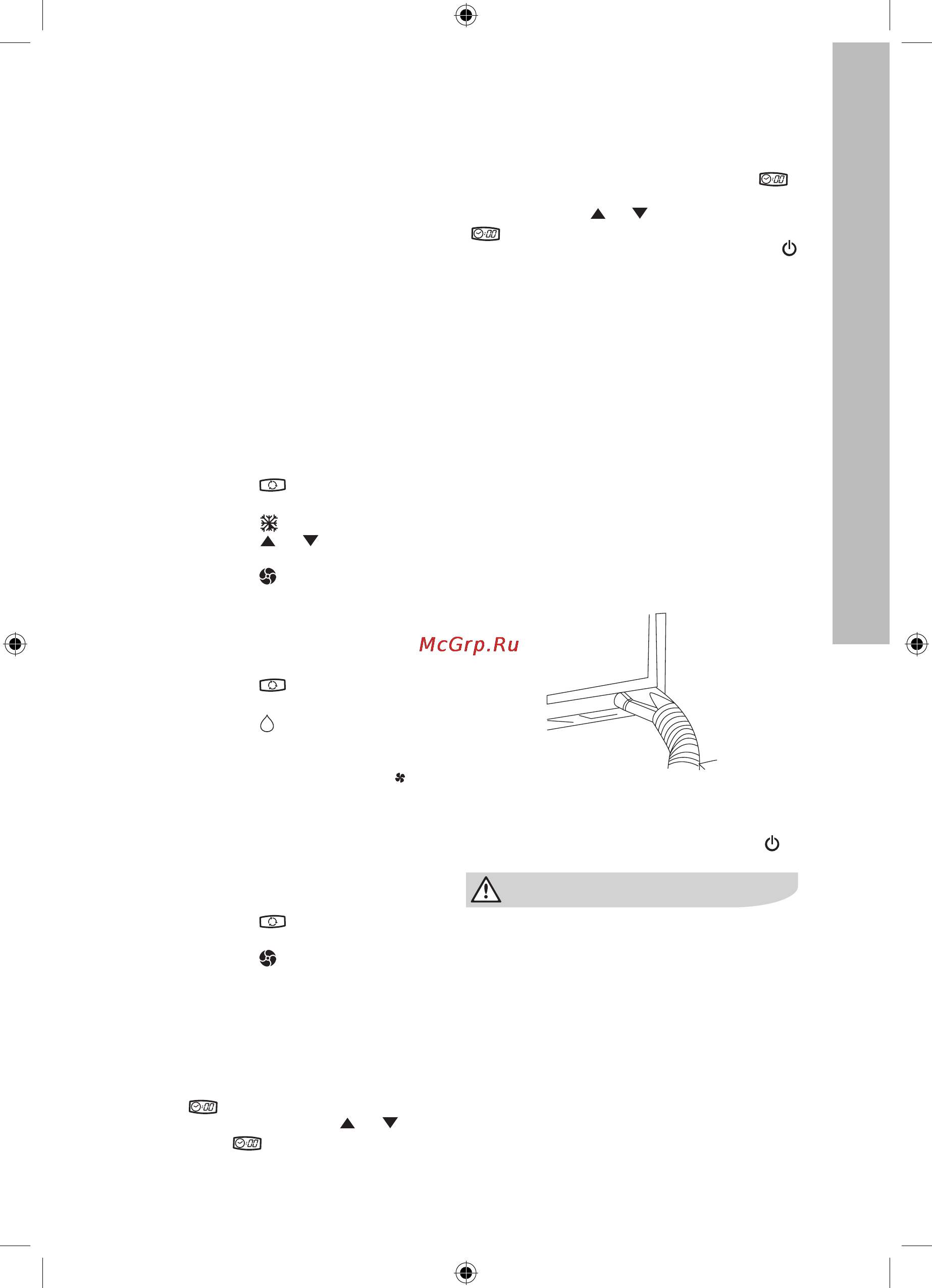 Electrolux EACM-10 EW/TOP/N3 W [7/20] Эксплуатация кондиционера