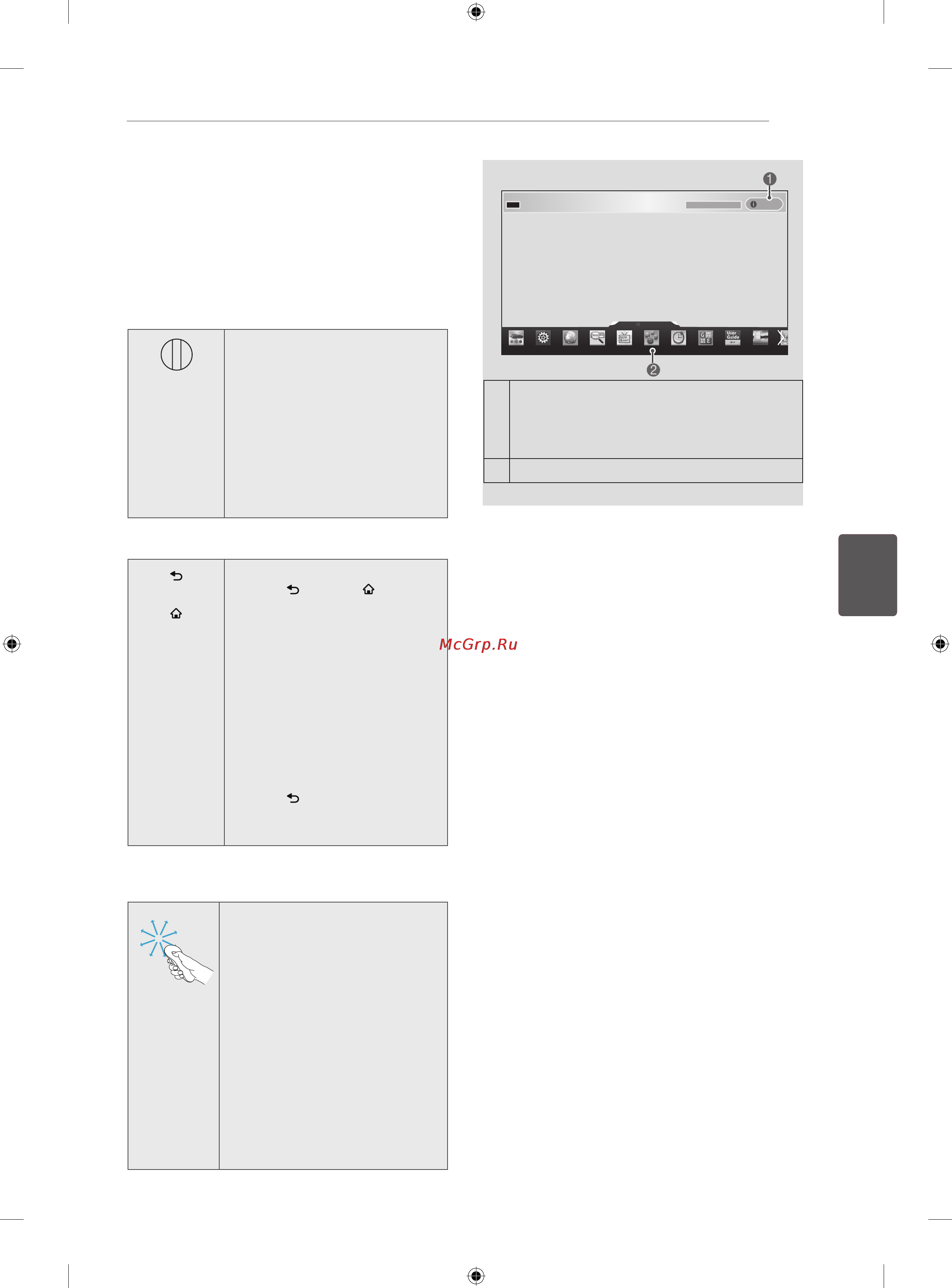 LG 42LA690S [151/552] Používaniediaľkového ovládačamagicremotecontrol