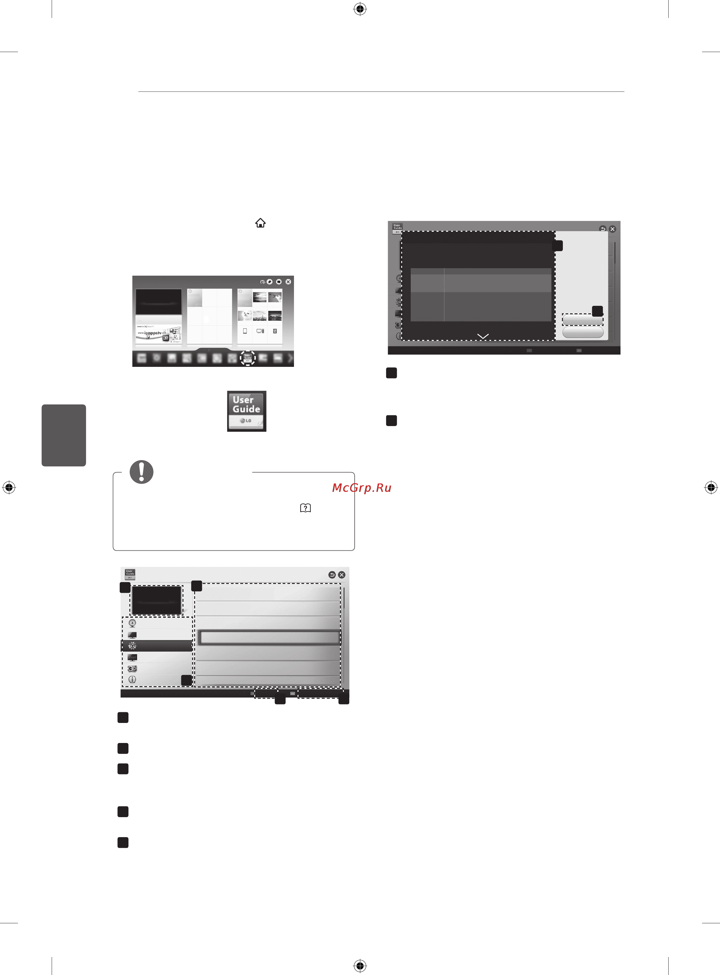 LG 42LA690S [152/552] Používaniepoužívateľskejpríručky