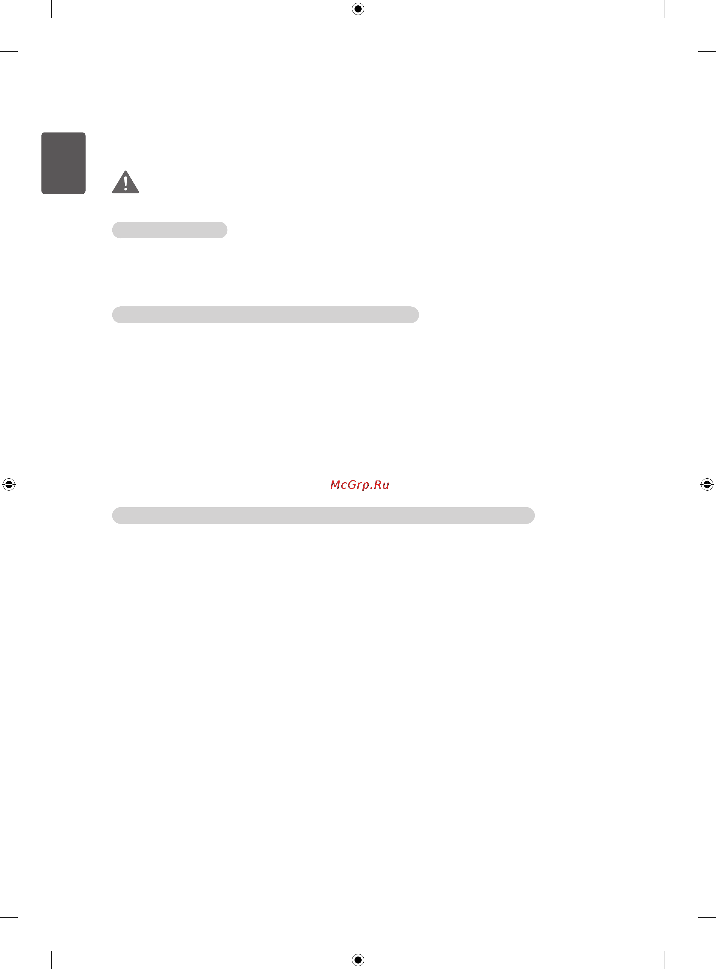 LG 42LA690S [16/552] Warning