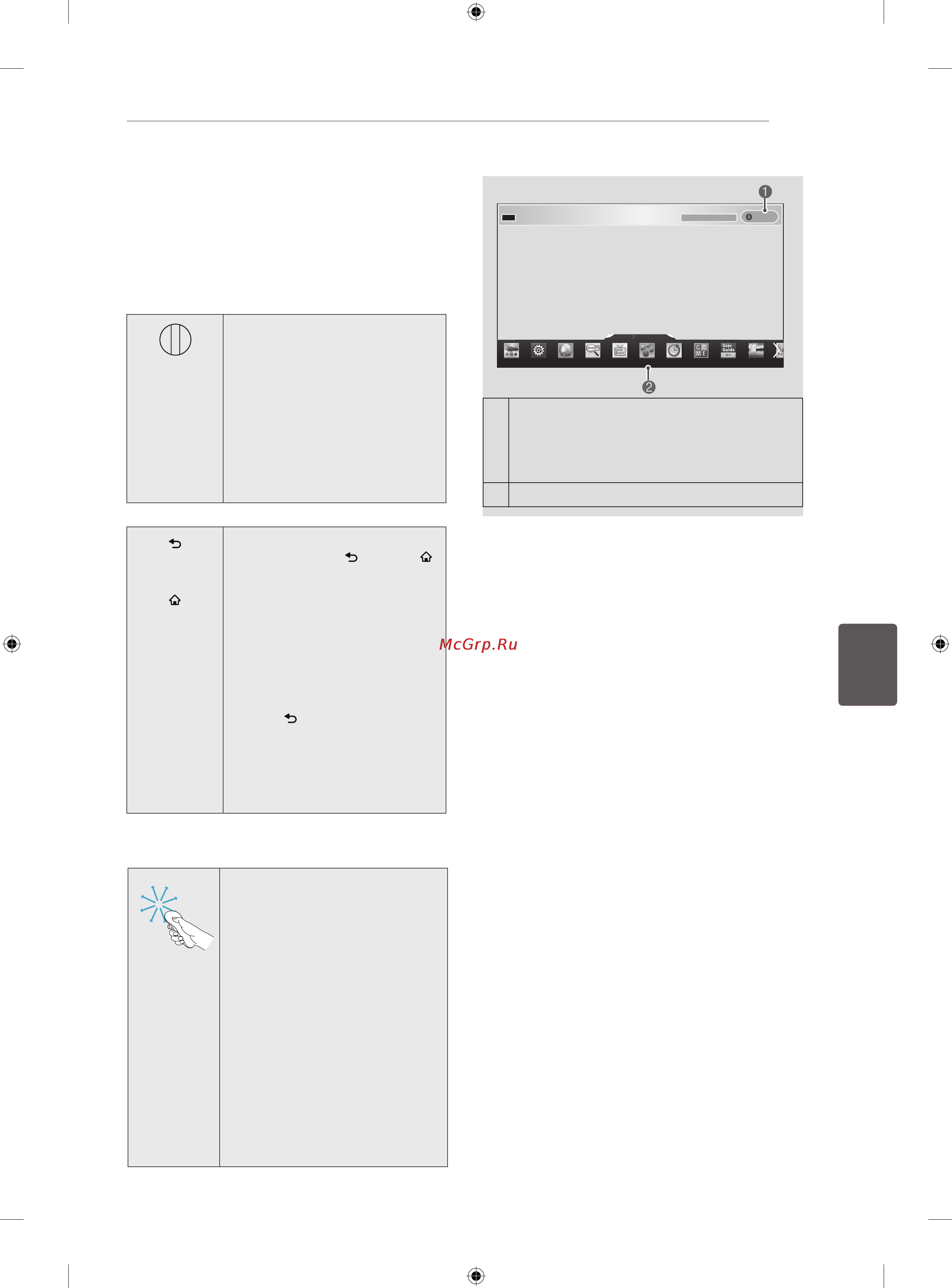 LG 42LA690S [181/552] Cumseutilizează telecomandamagică