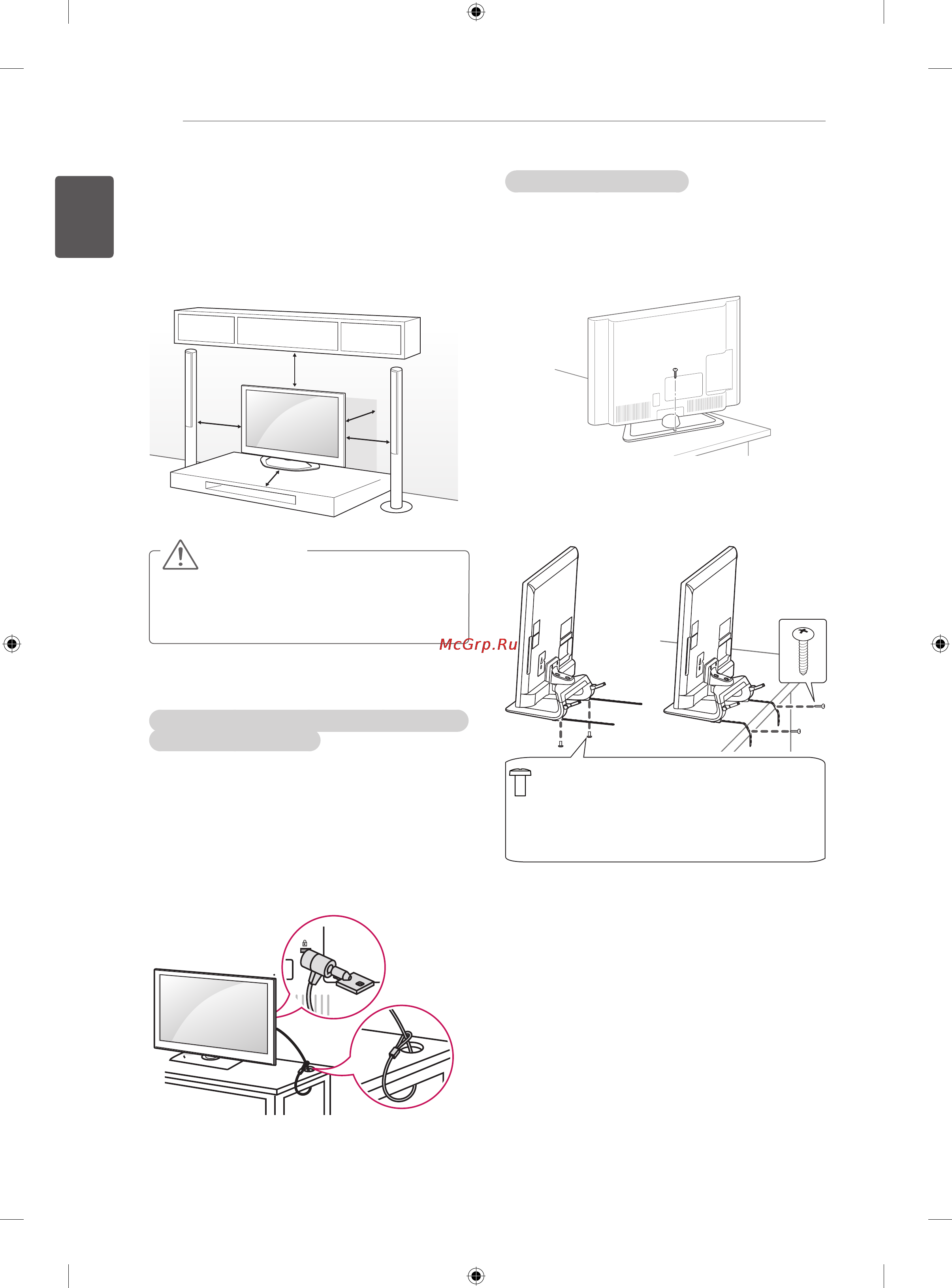 LG 42LA690S [24/552] Mounting on a table