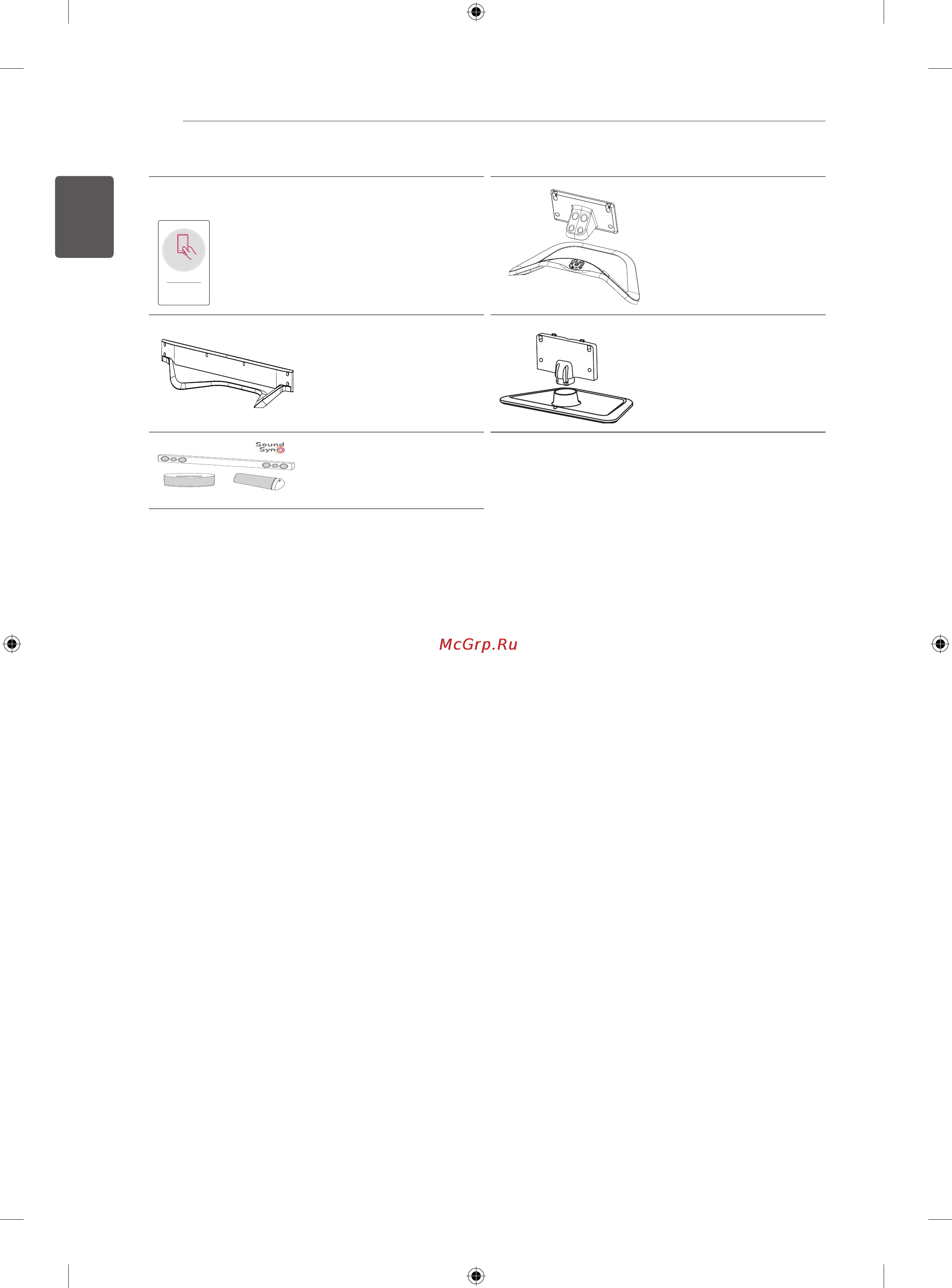 LG 42LA690S Инструкция по эксплуатации онлайн [290/552] 80785