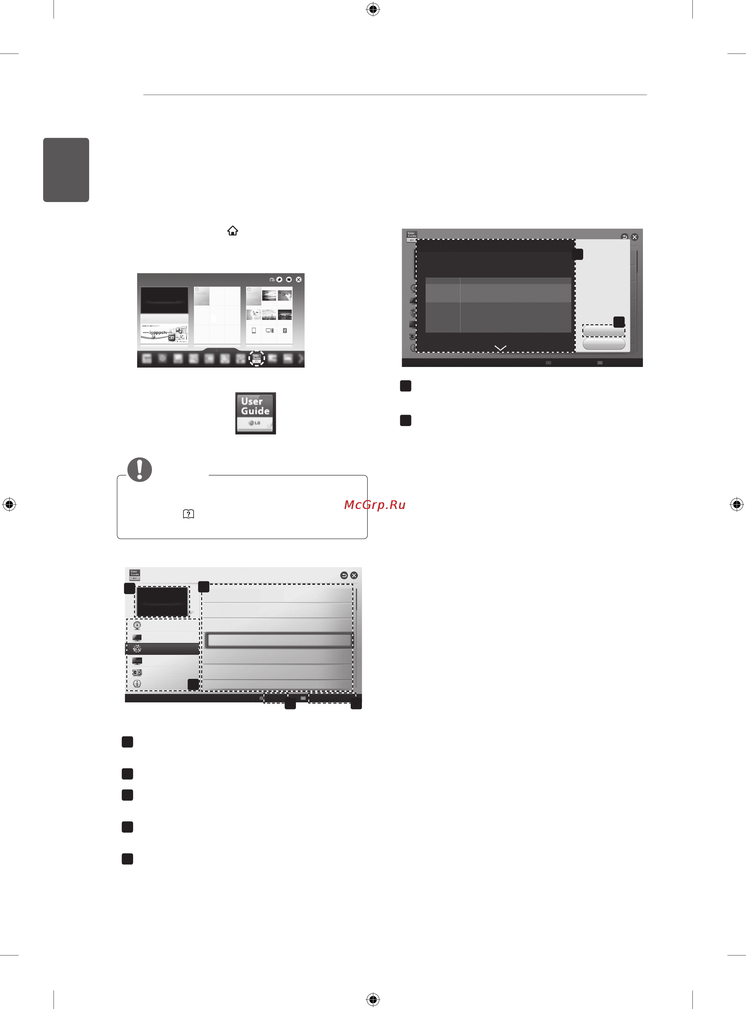 LG 42LA690S [32/552] Using the user guide