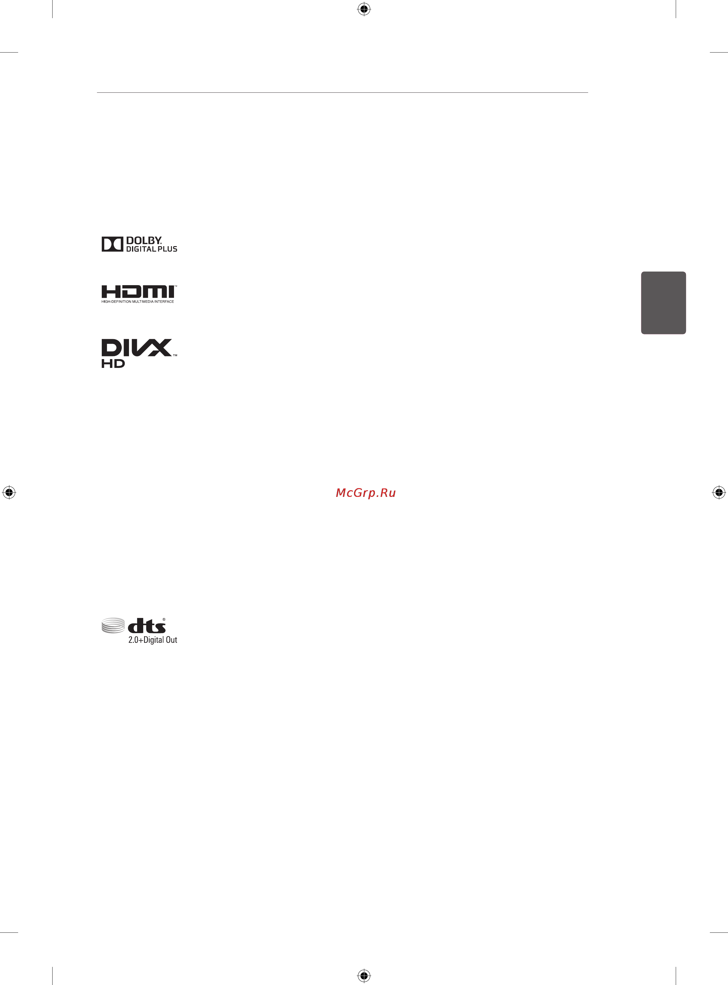 LG 42LA690S [339/552] Licence