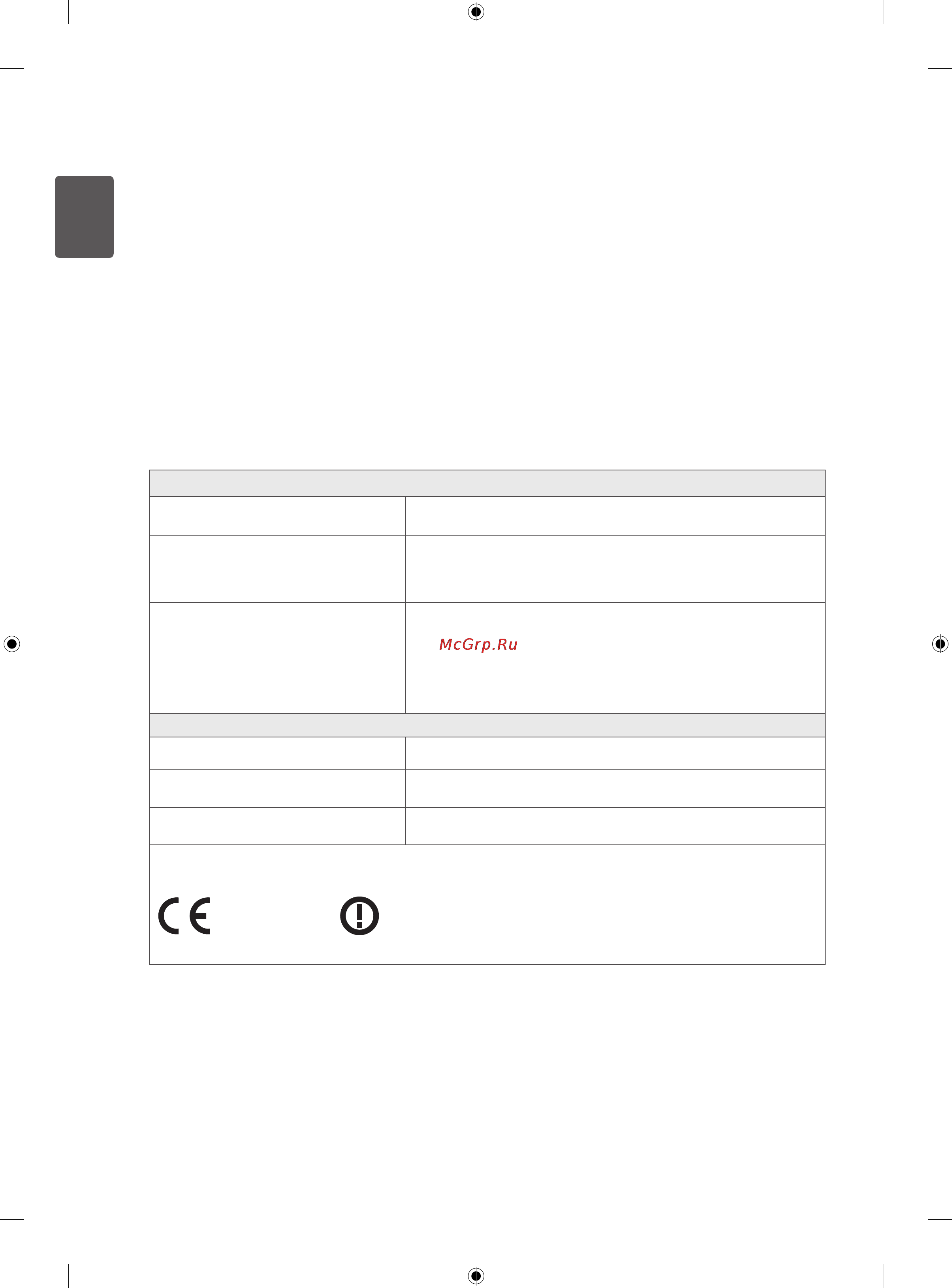 LG 42LA690S [34/552] External control device setup