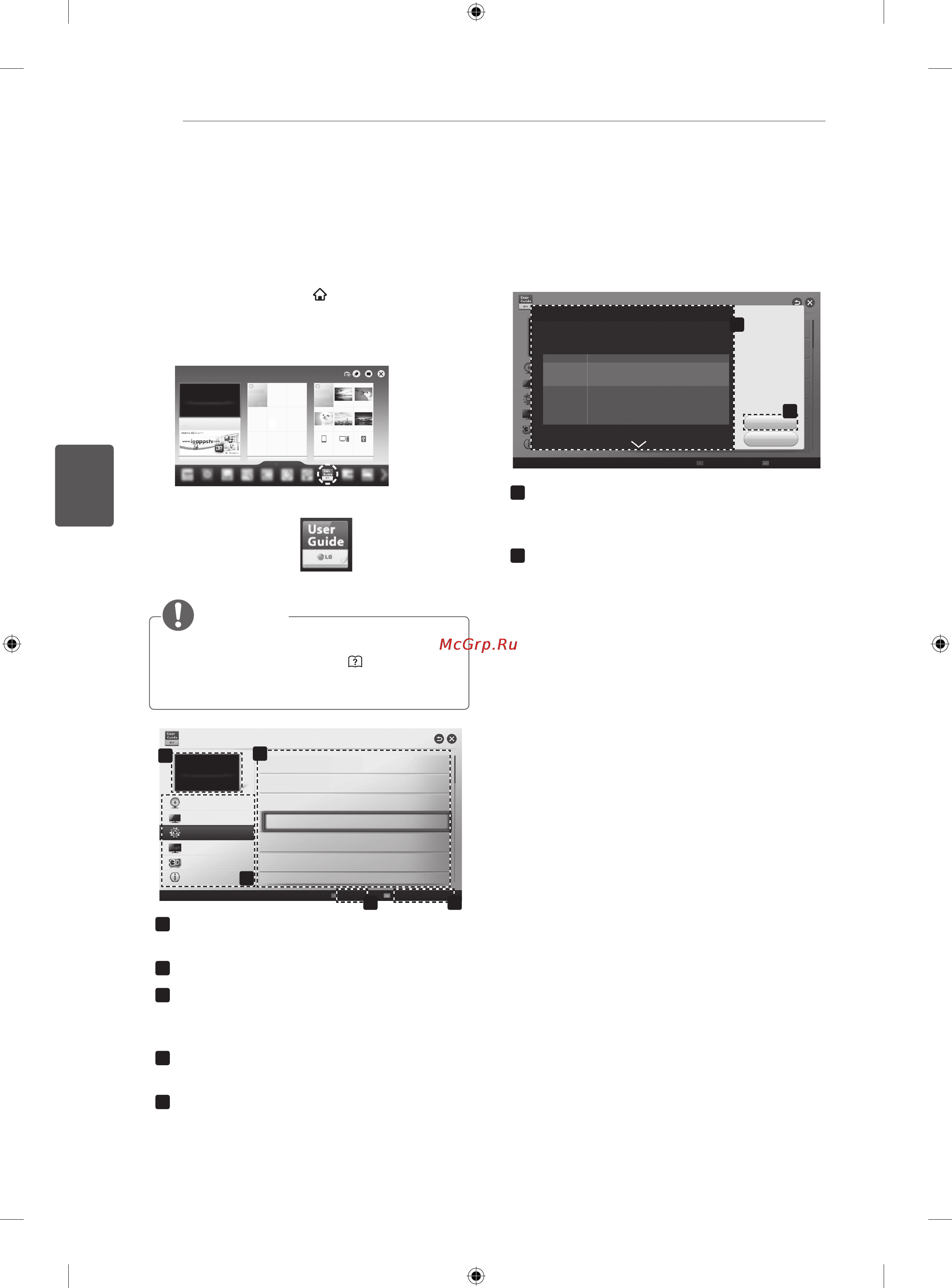 LG 42LA690S [392/552] Përdorimi i udhëzuesit të përdoruesit