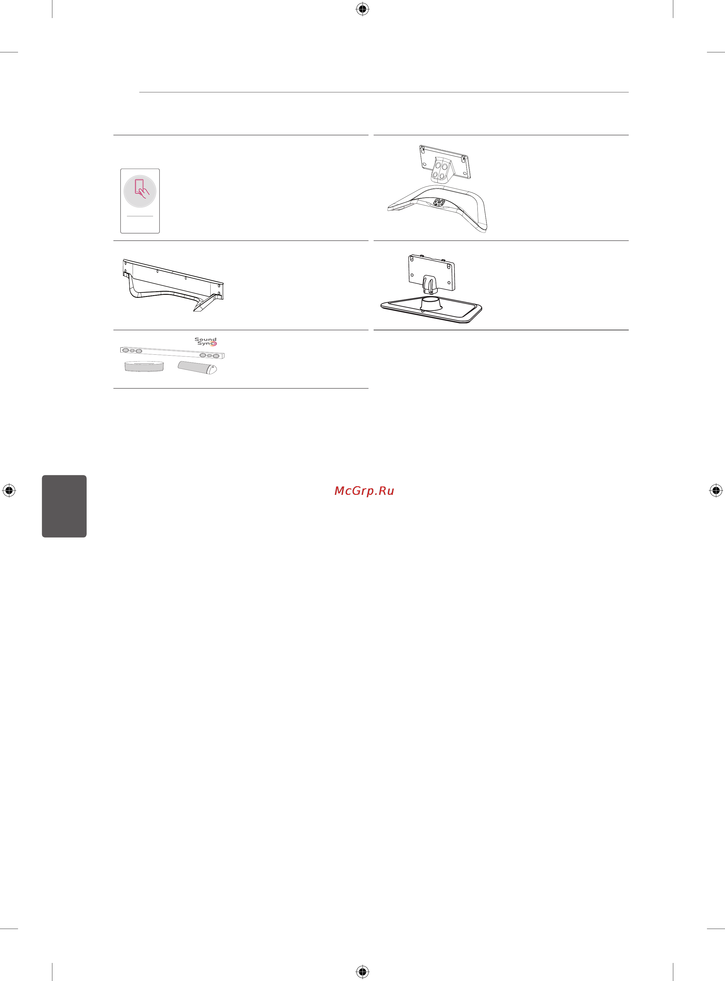 LG 42LA690S Инструкция по эксплуатации онлайн [440/552] 80785