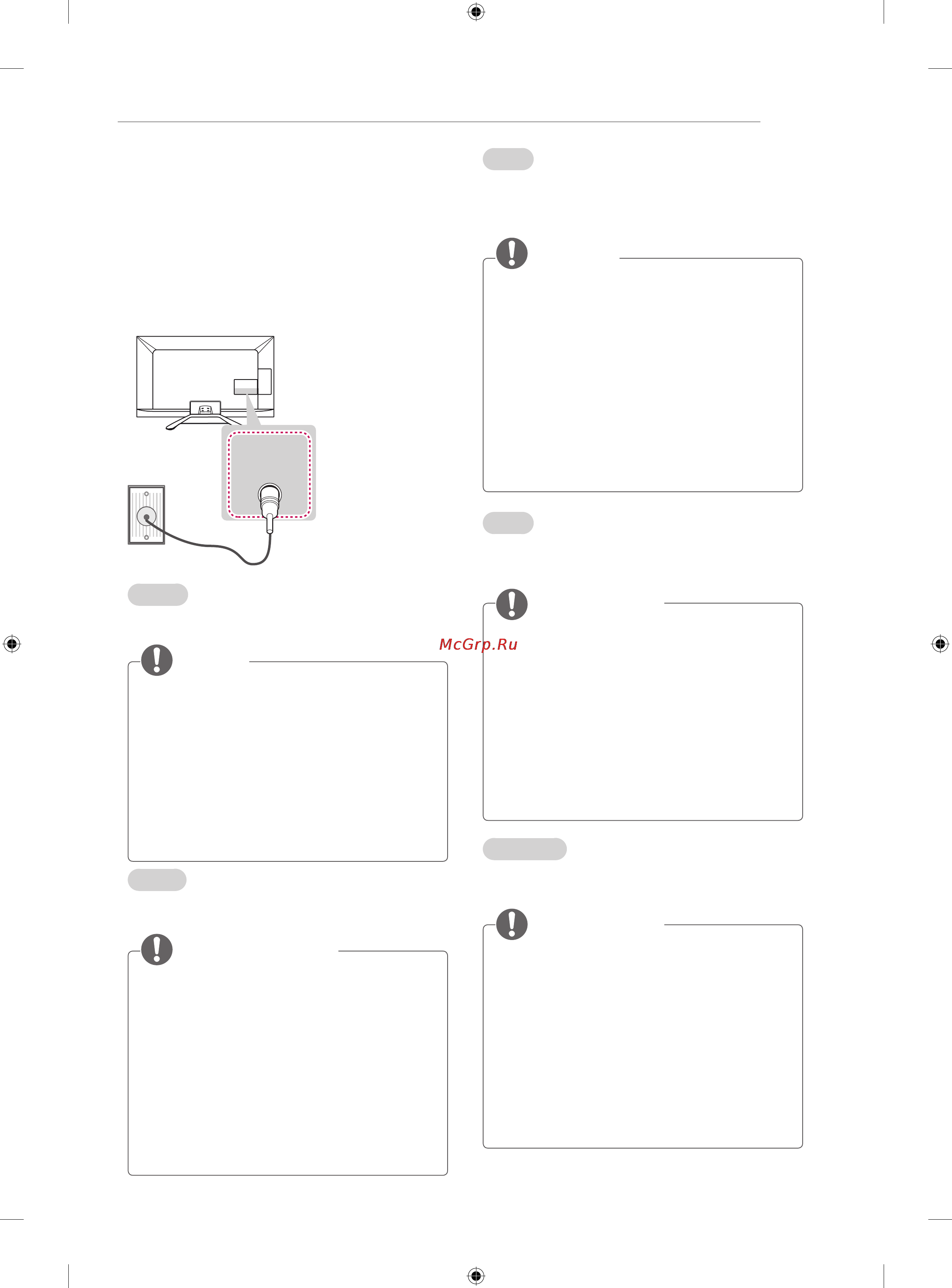 LG 42LA690S [487/552] Ee_17_mfl67658601_back